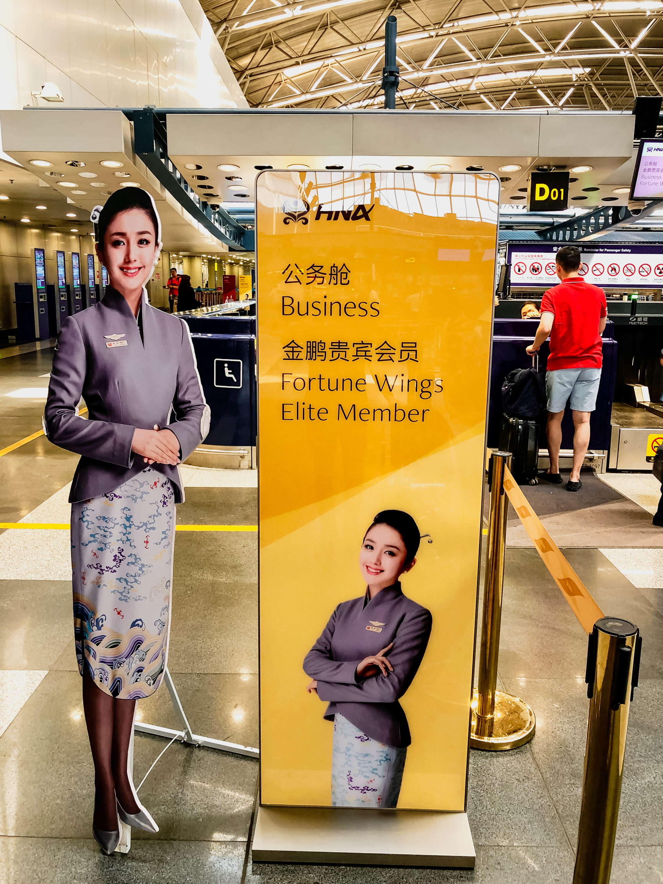 Hainan Airlines A350 - check in