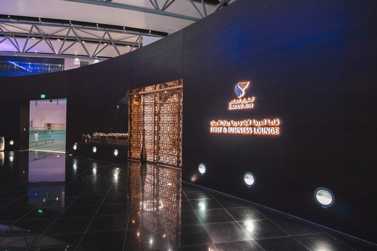 Oman Air First & Business Lounge Muscat Entrance