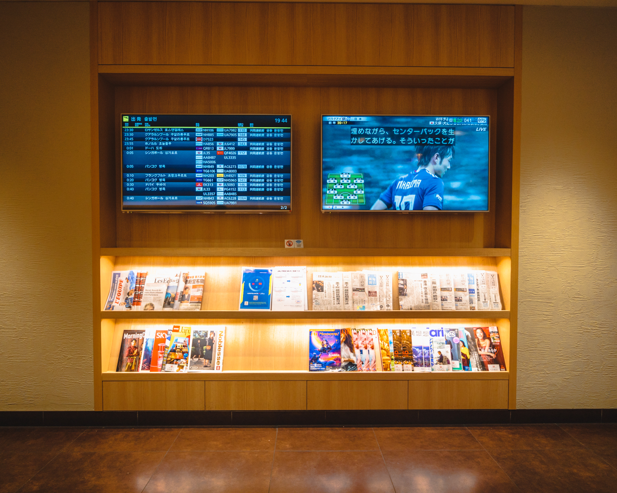 JAL Business Class Lounge Haneda Airport Flight Information Monitors