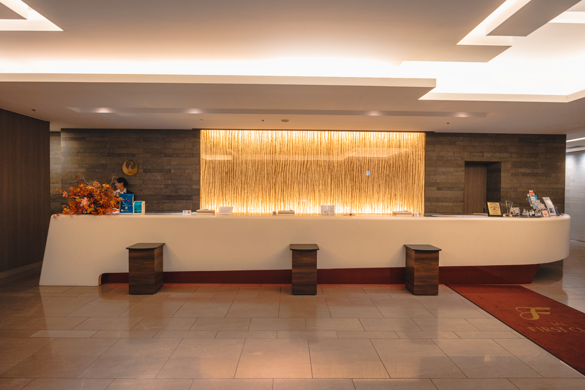 JAL Business Class Lounge Haneda Airport Entrance