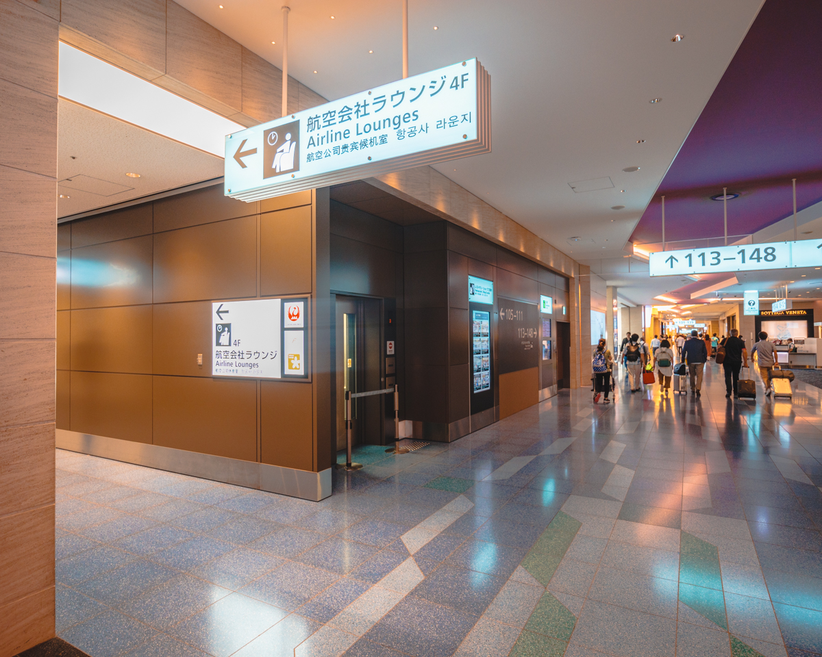 JAL Business Class Lounge Haneda Airport Entrance
