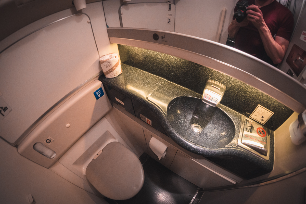 Qantas Boeing 747 Business Class Lavatory