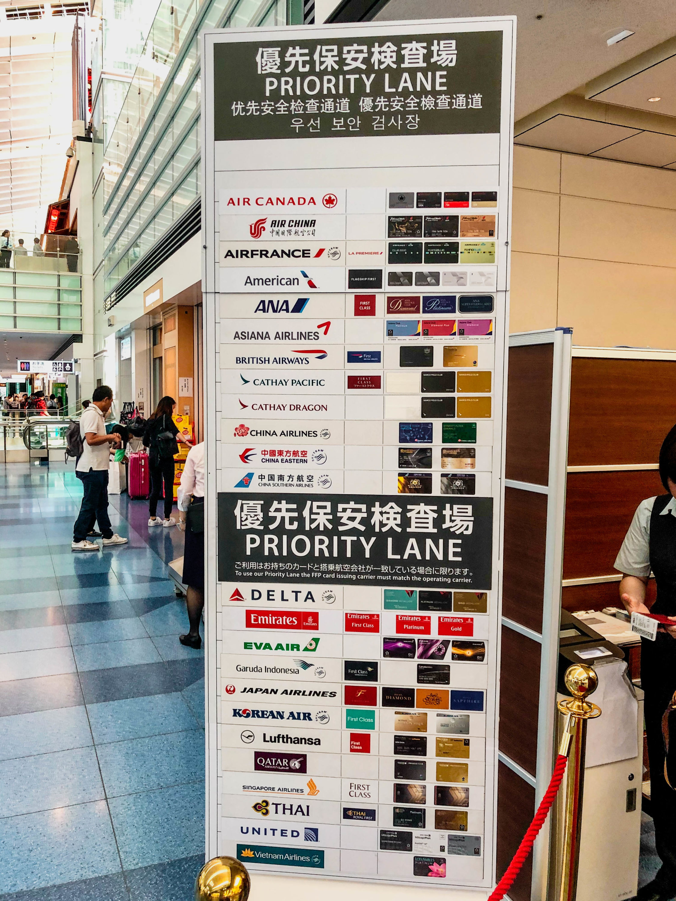 Haneda International Priority Security Lane