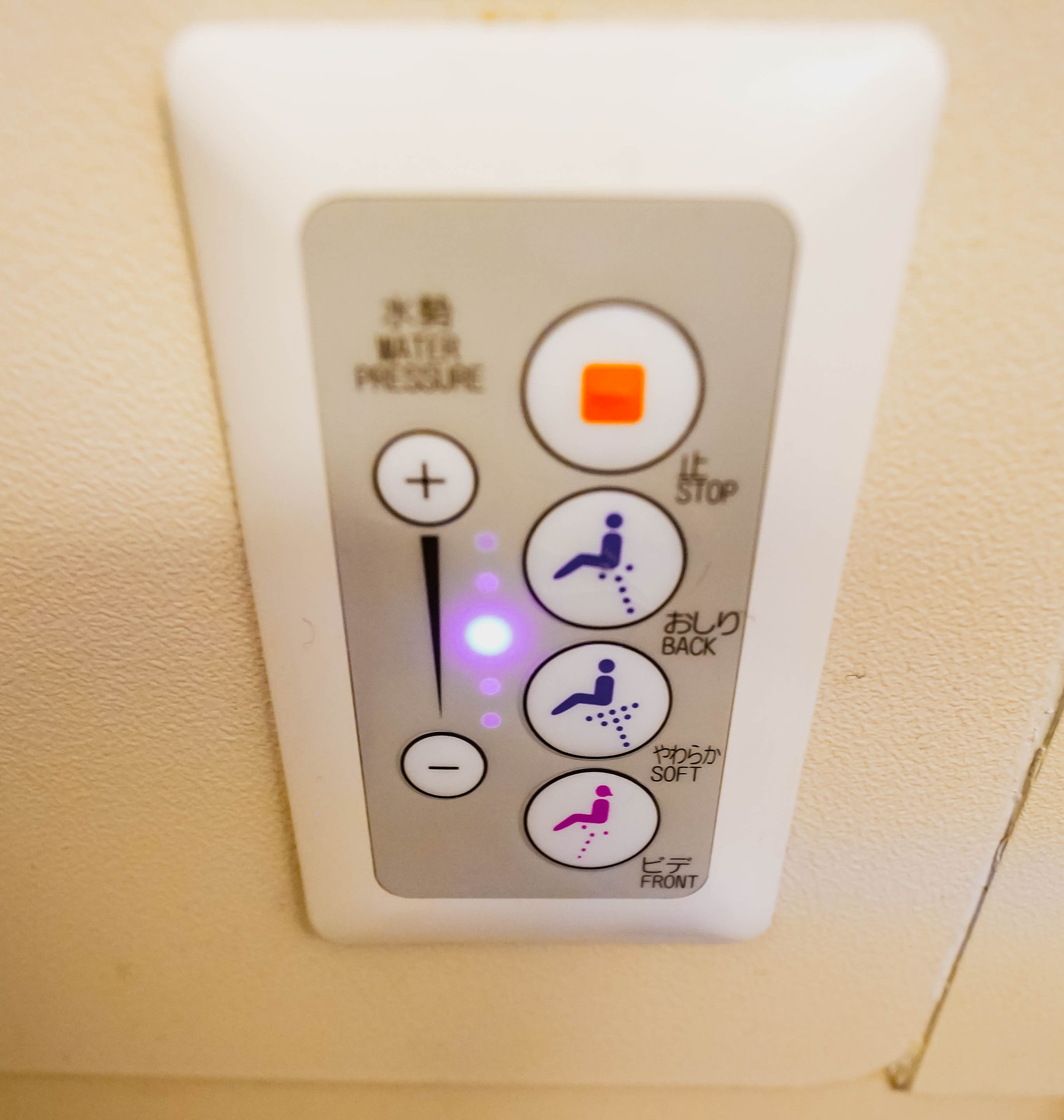 Japan Airlines Boeing 777 300ER First Class Washroom bidet