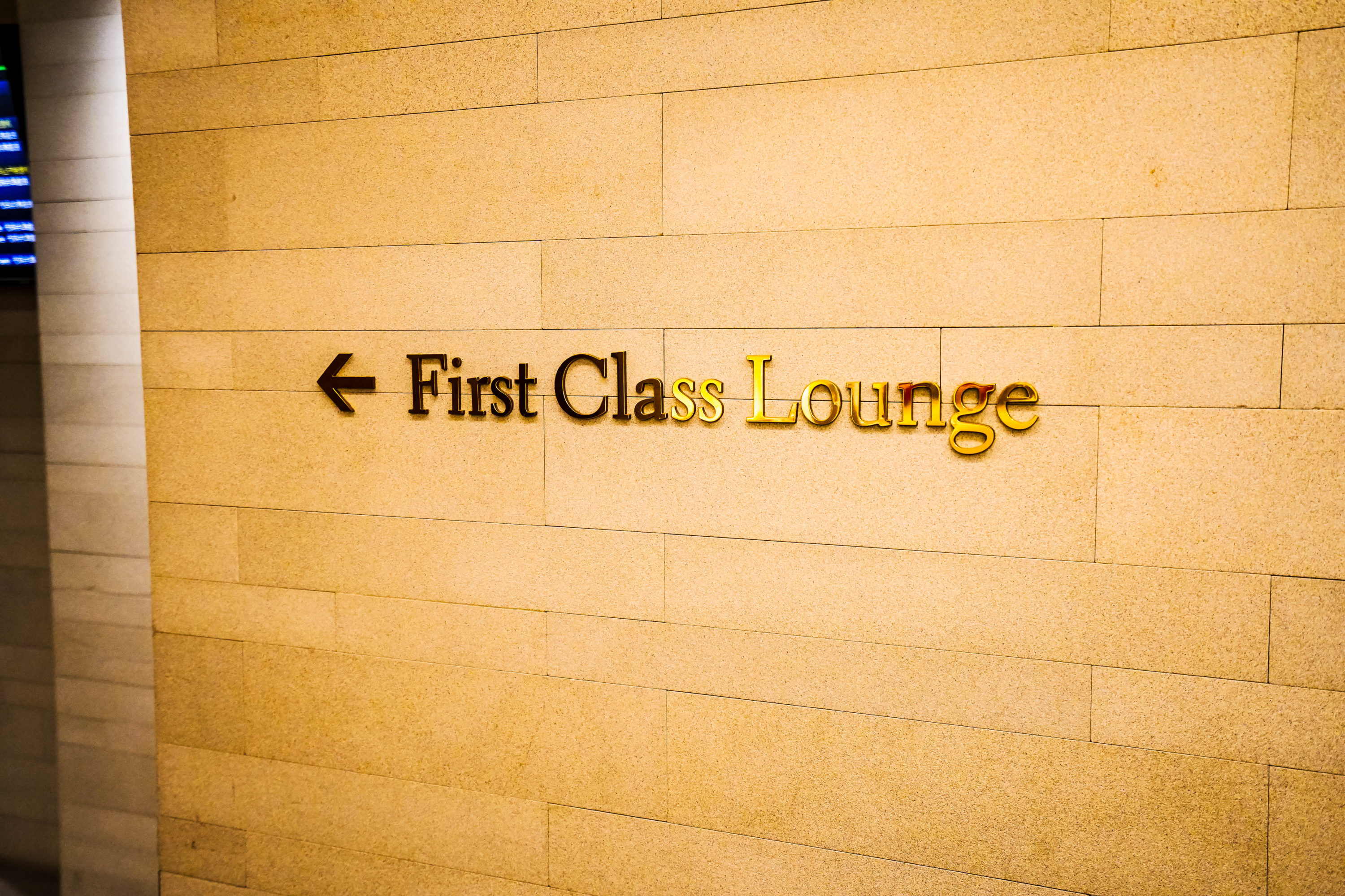 Japan Airlines First Class Lounge Entrance