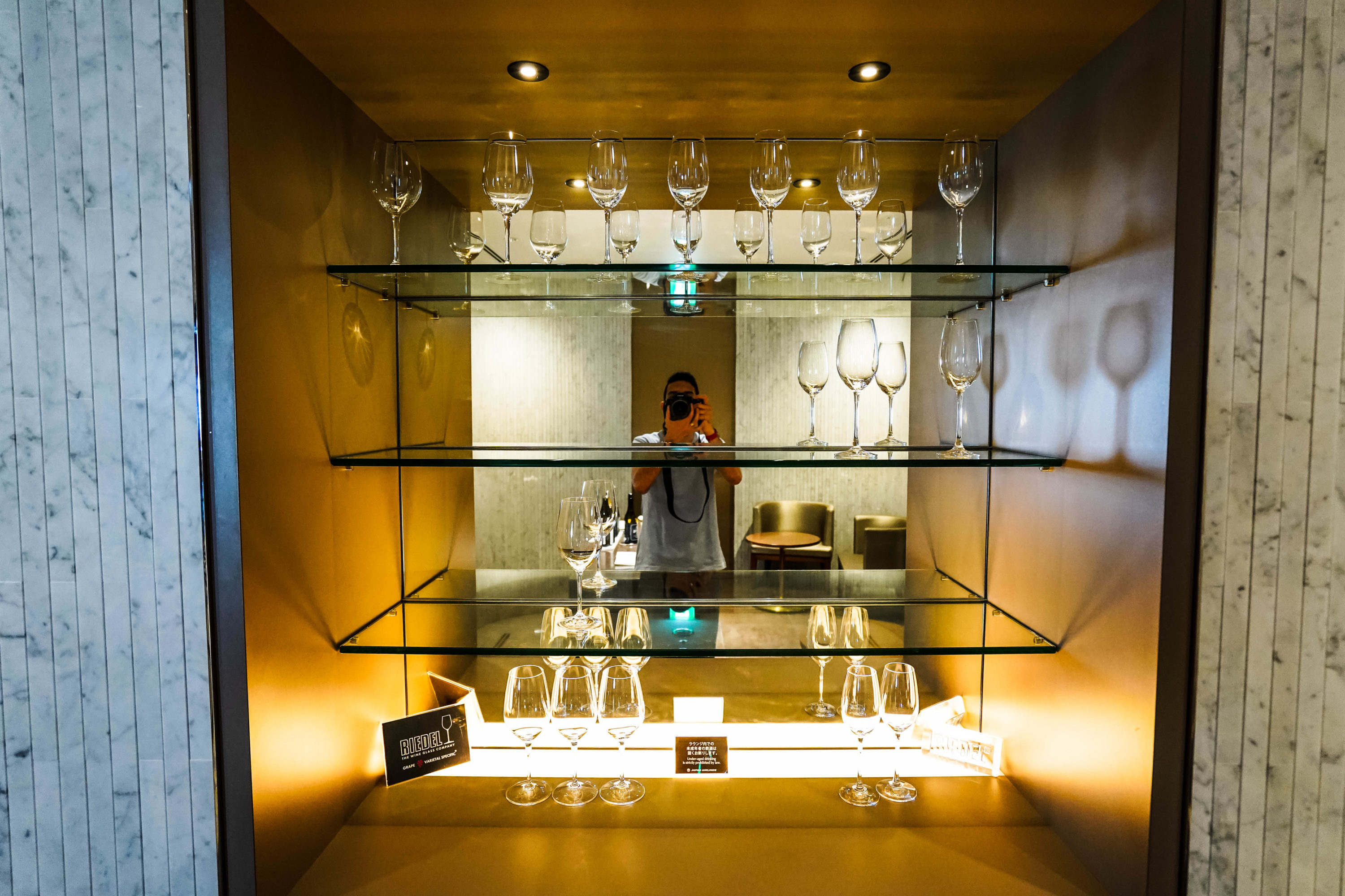 Japan Airlines First Class Lounge Red Suite Bar Room