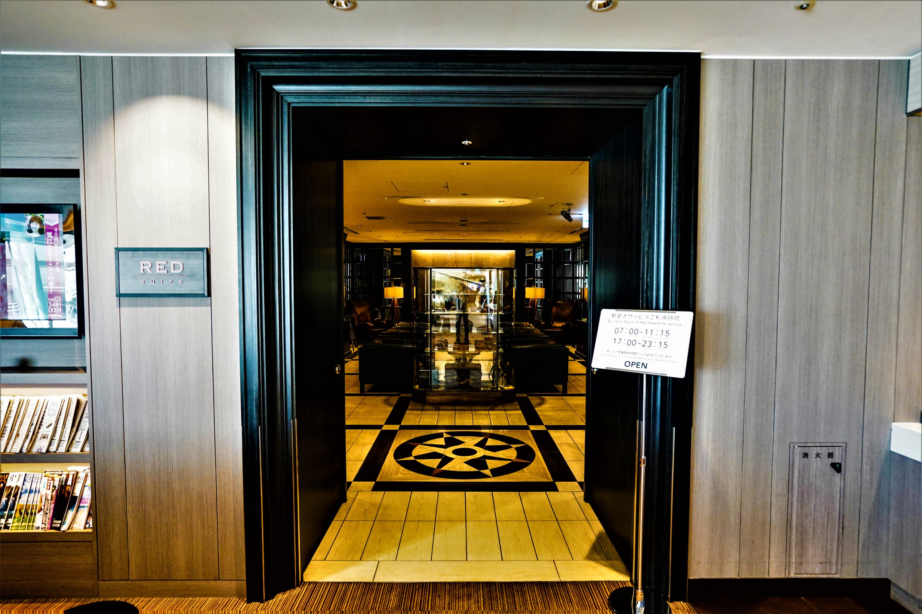 Japan Airlines First Class Lounge Red Suite