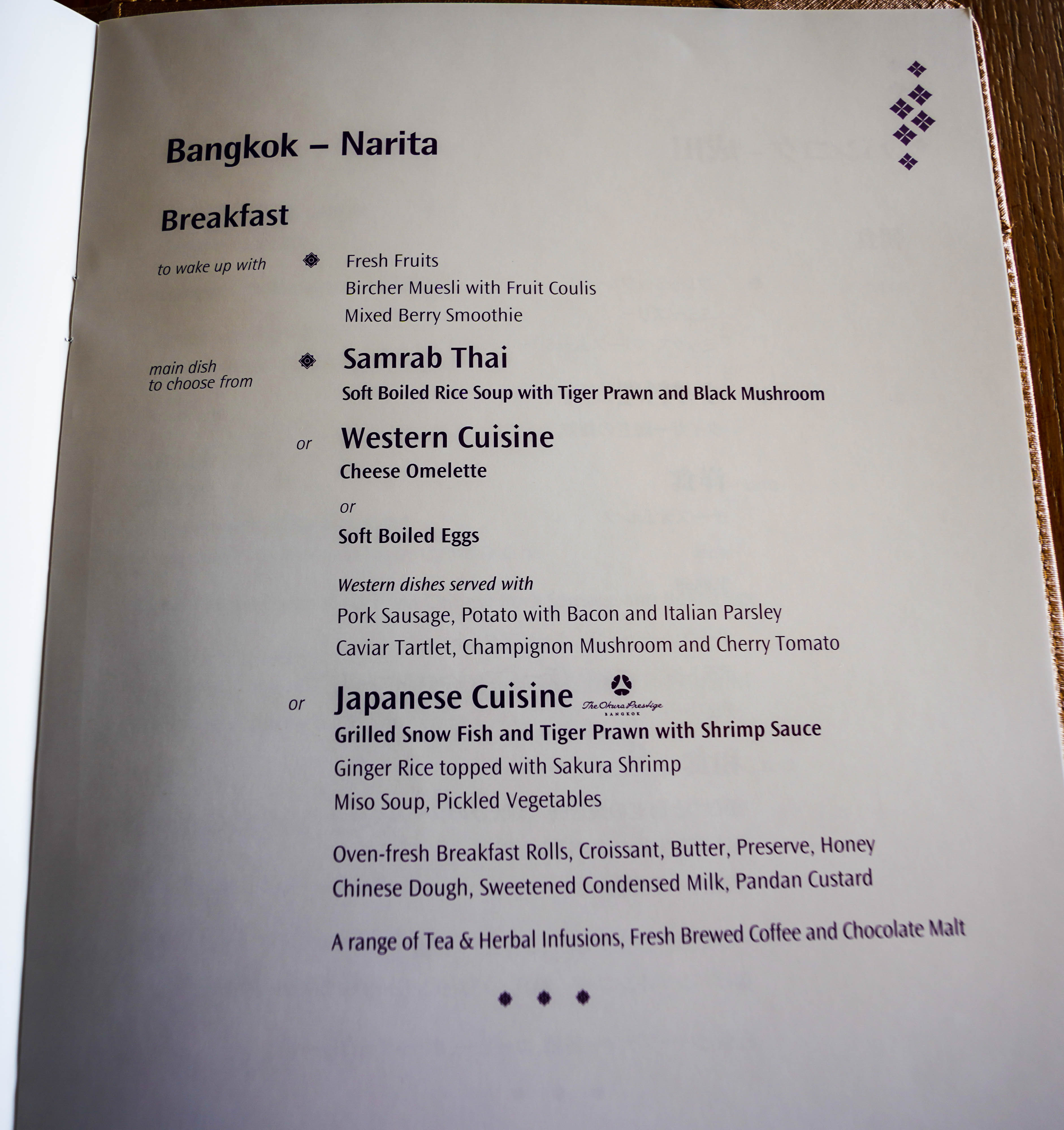 Thai Airways Boeing 747 400 First Class Breakfast Menu
