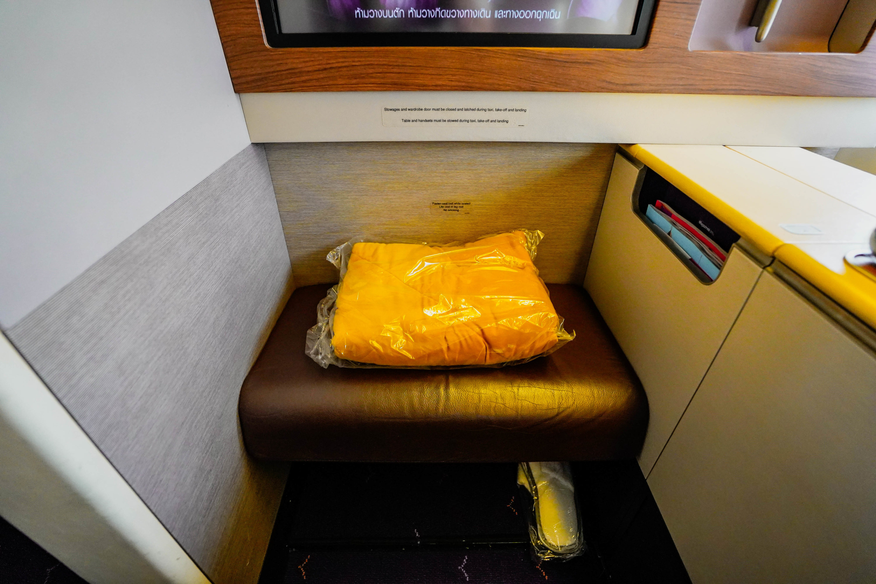 Thai Airways Boeing 747 400 First Class Ottoman