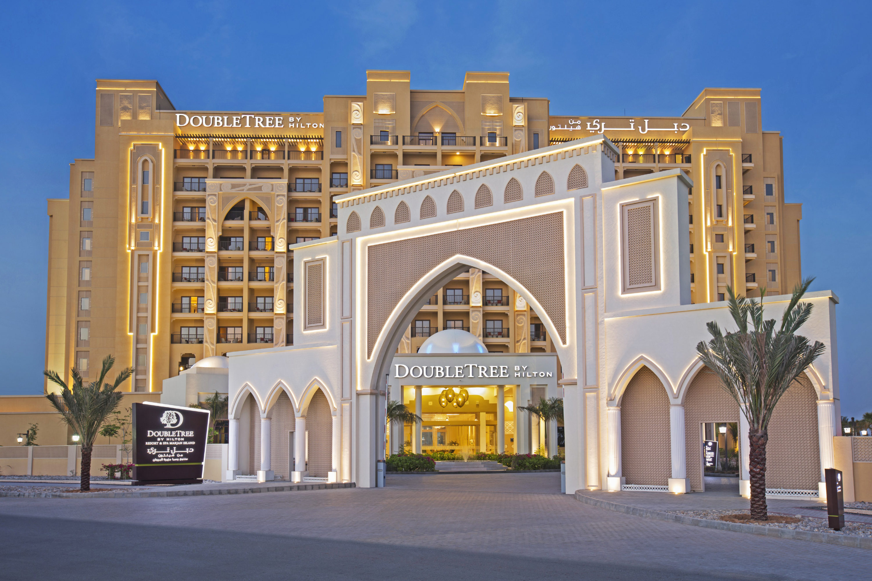 DoubleTree by Hilton Resort Spa Marjan Island