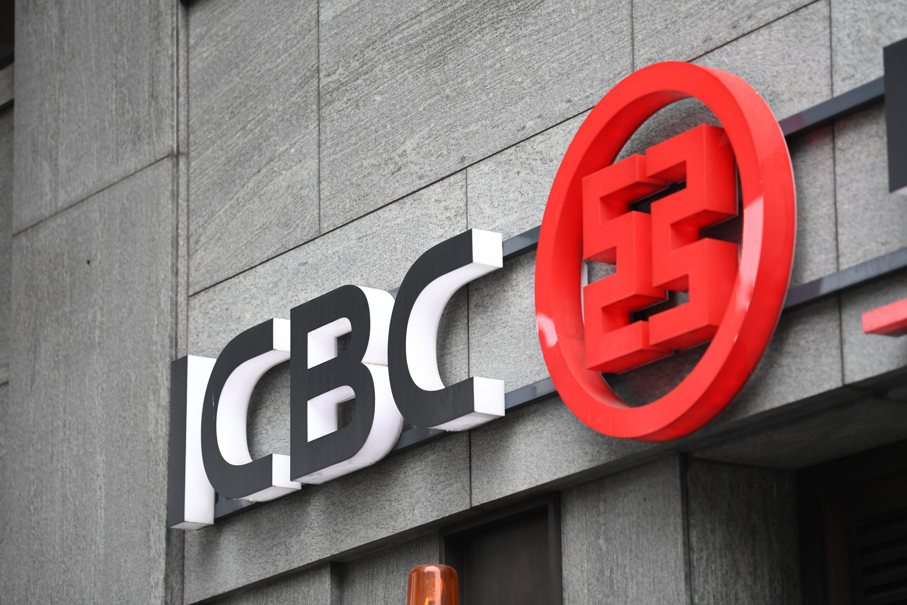 ICBC