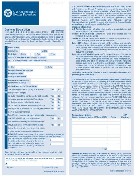 US CBP Declaration Form