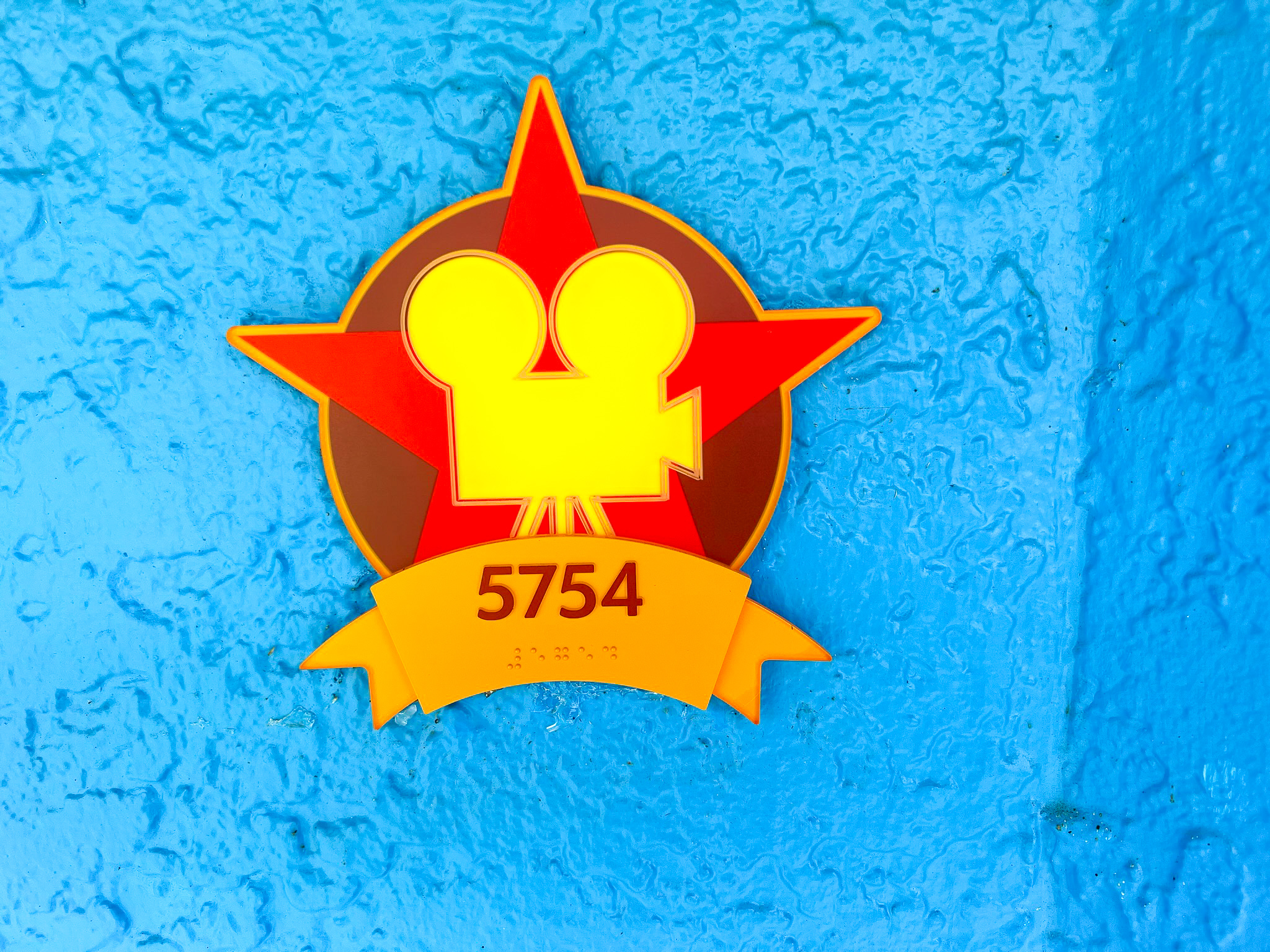 Disneys All Star Movie Resort Preferred room 5754