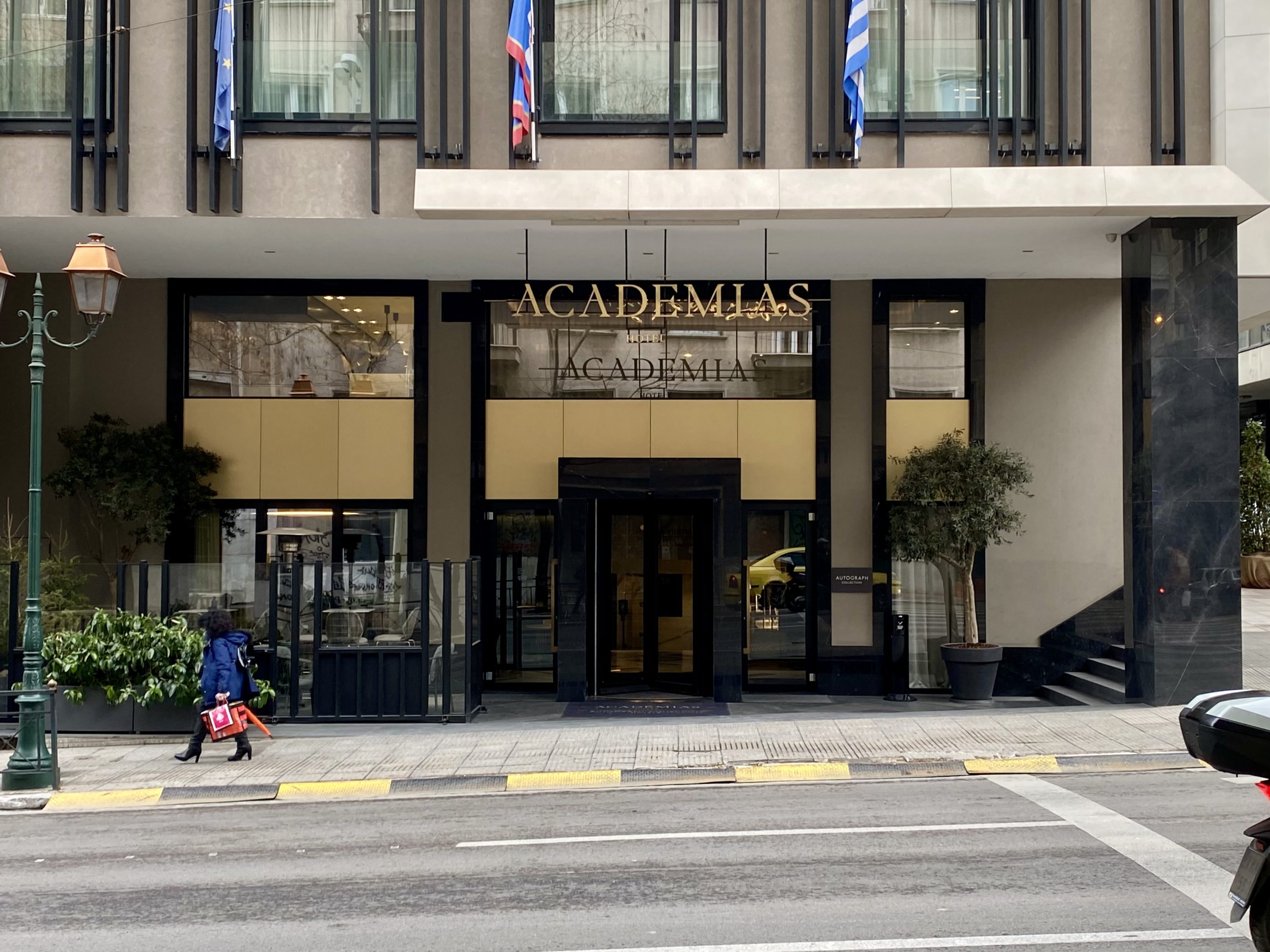 Academias Hotel street view