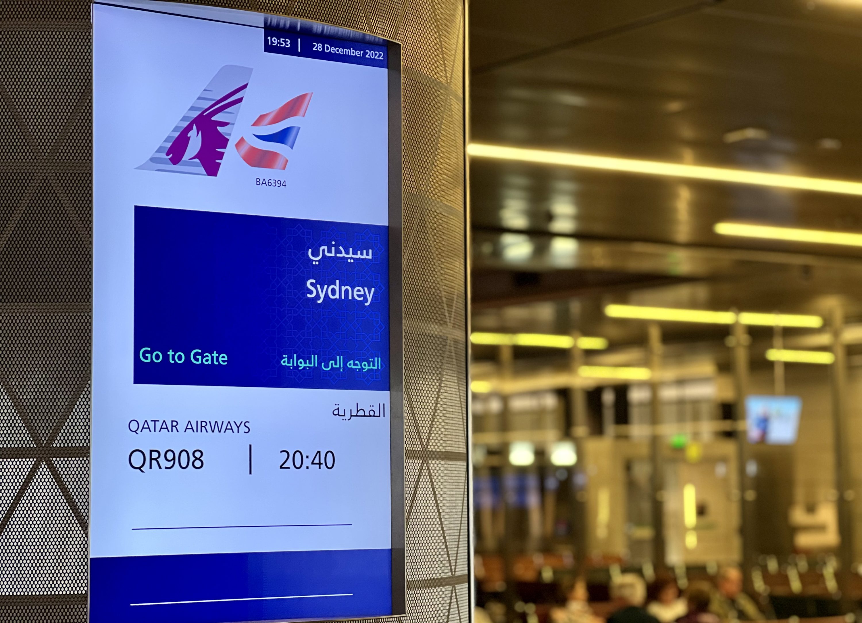 Qatar Airways Airbus A380 first class at gate