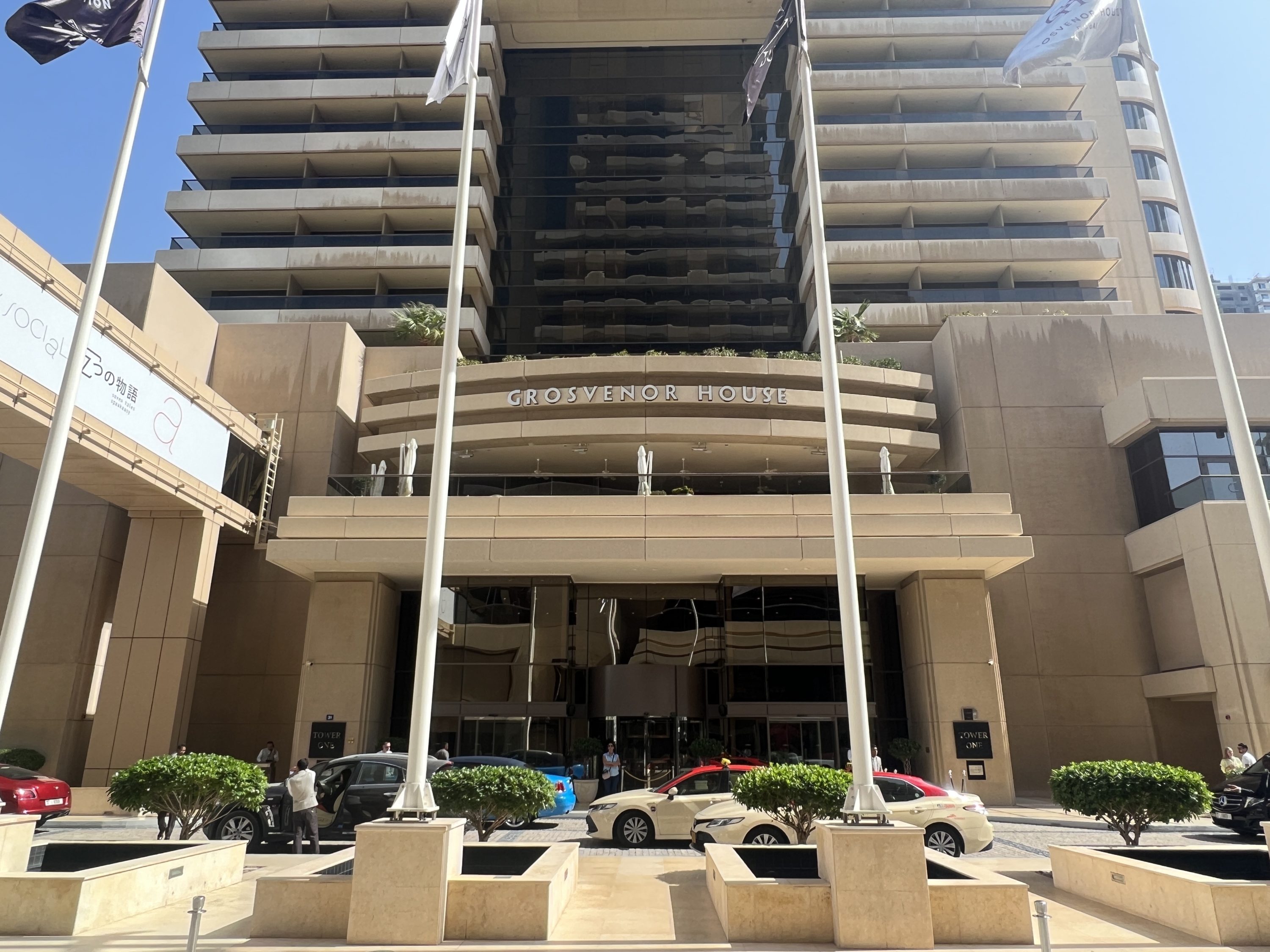 Grosvenor House Dubai main entrance