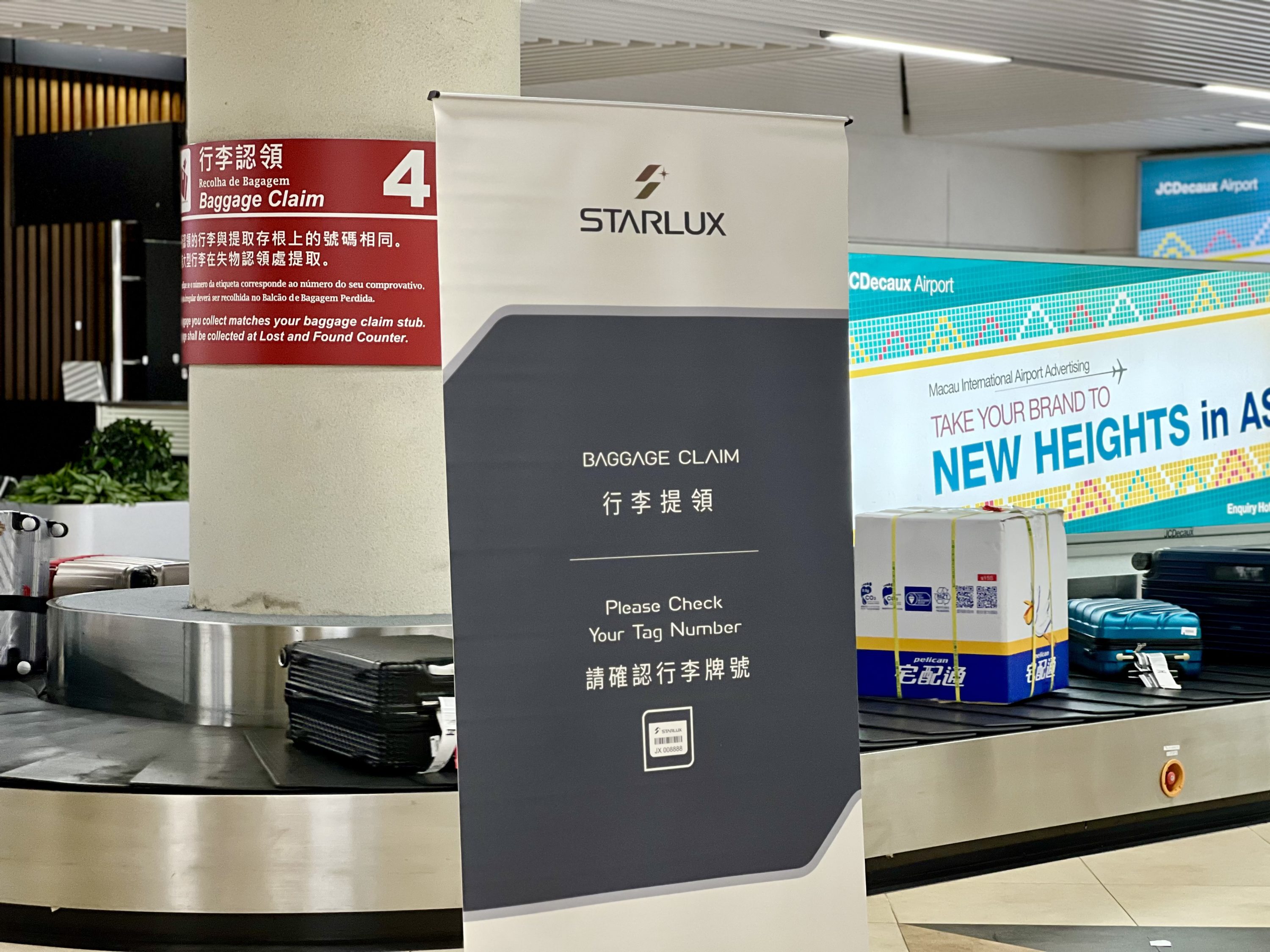 Starlux A359 Business Class Macau arrival baggage claim Starlux A359 Business Class Macau arrival baggage claim