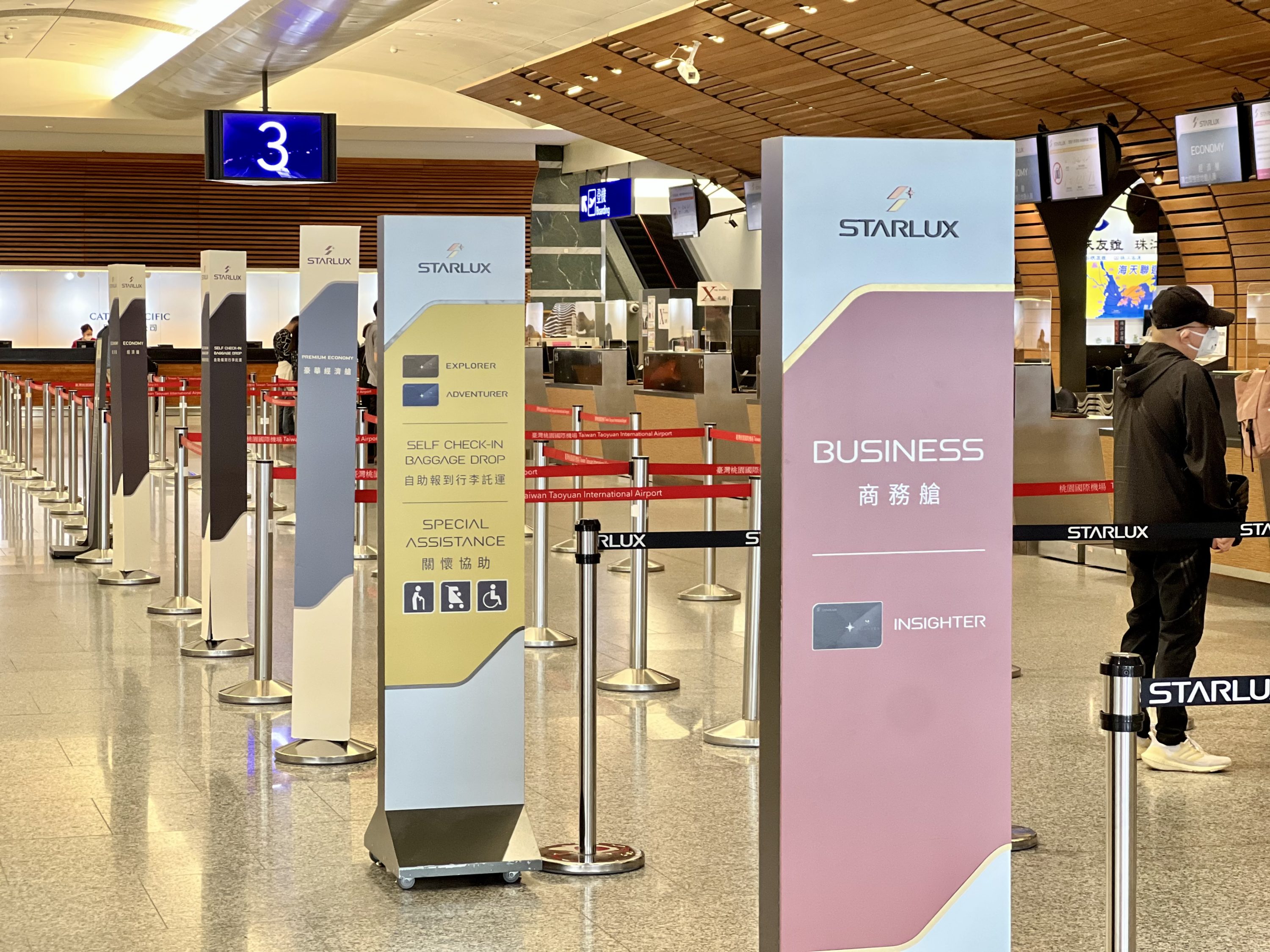 Starlux A359 Business Class TPE check in lines