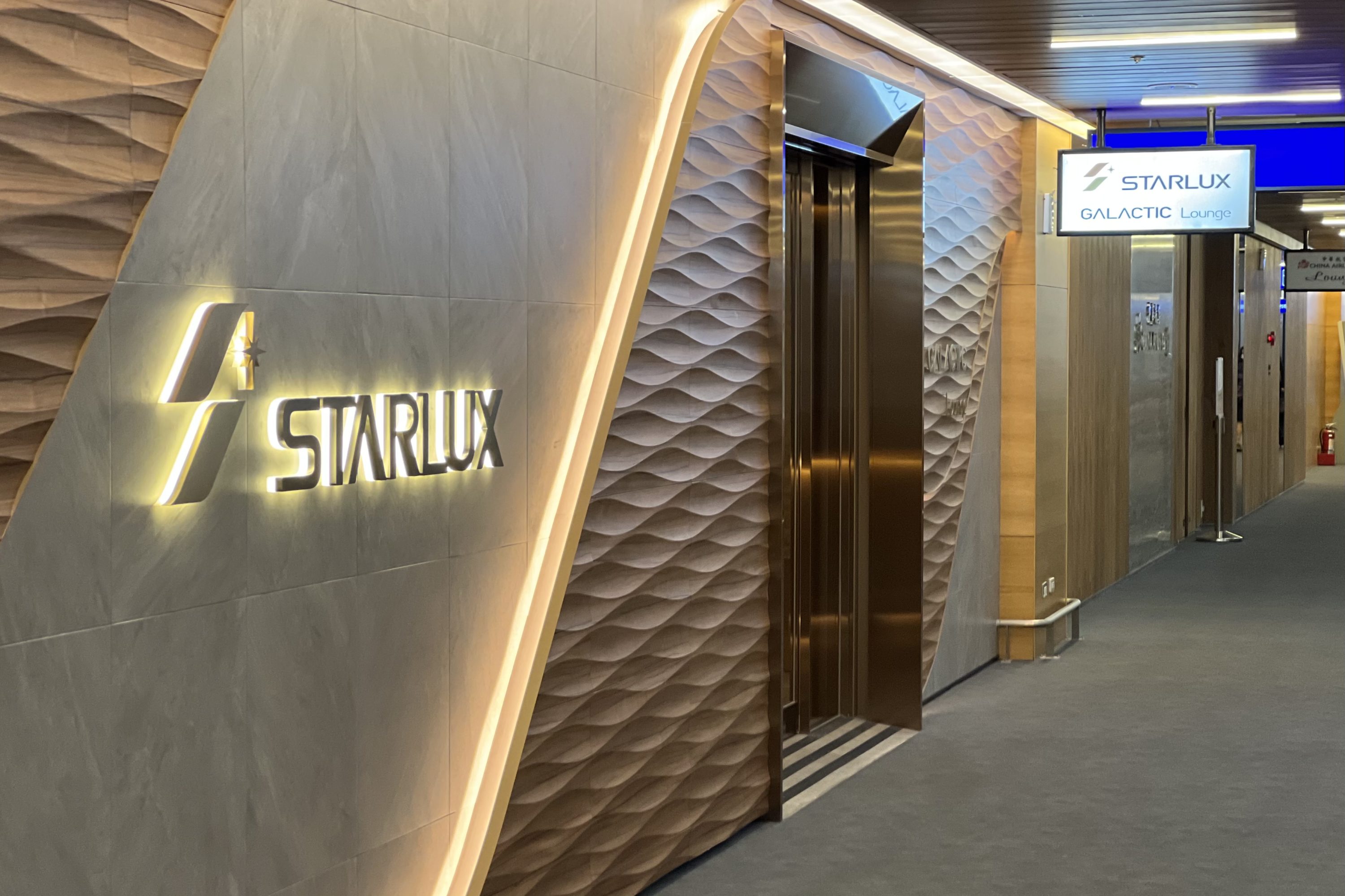 Starlux A359 Business Class TPE lounge entrance
