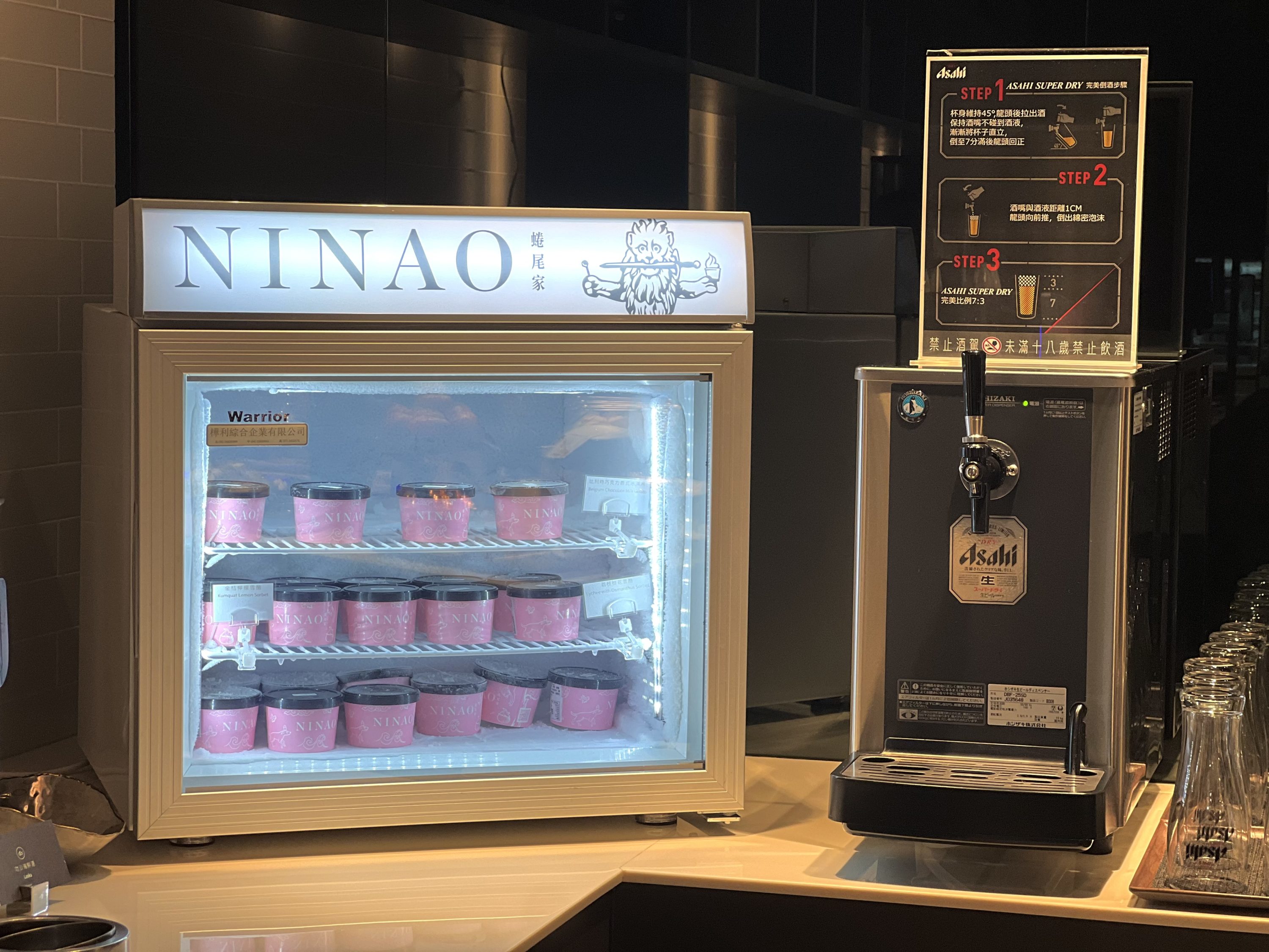 Starlux A359 Business Class TPE lounge ice cream and beer