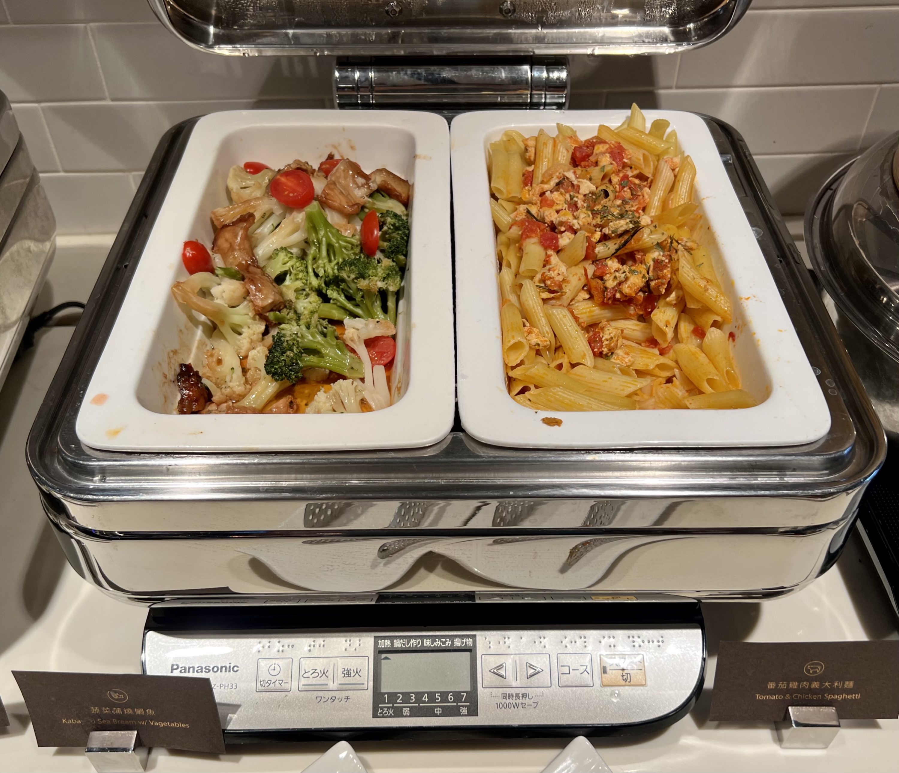 Starlux A359 Business Class TPE lounge veggies and pasta