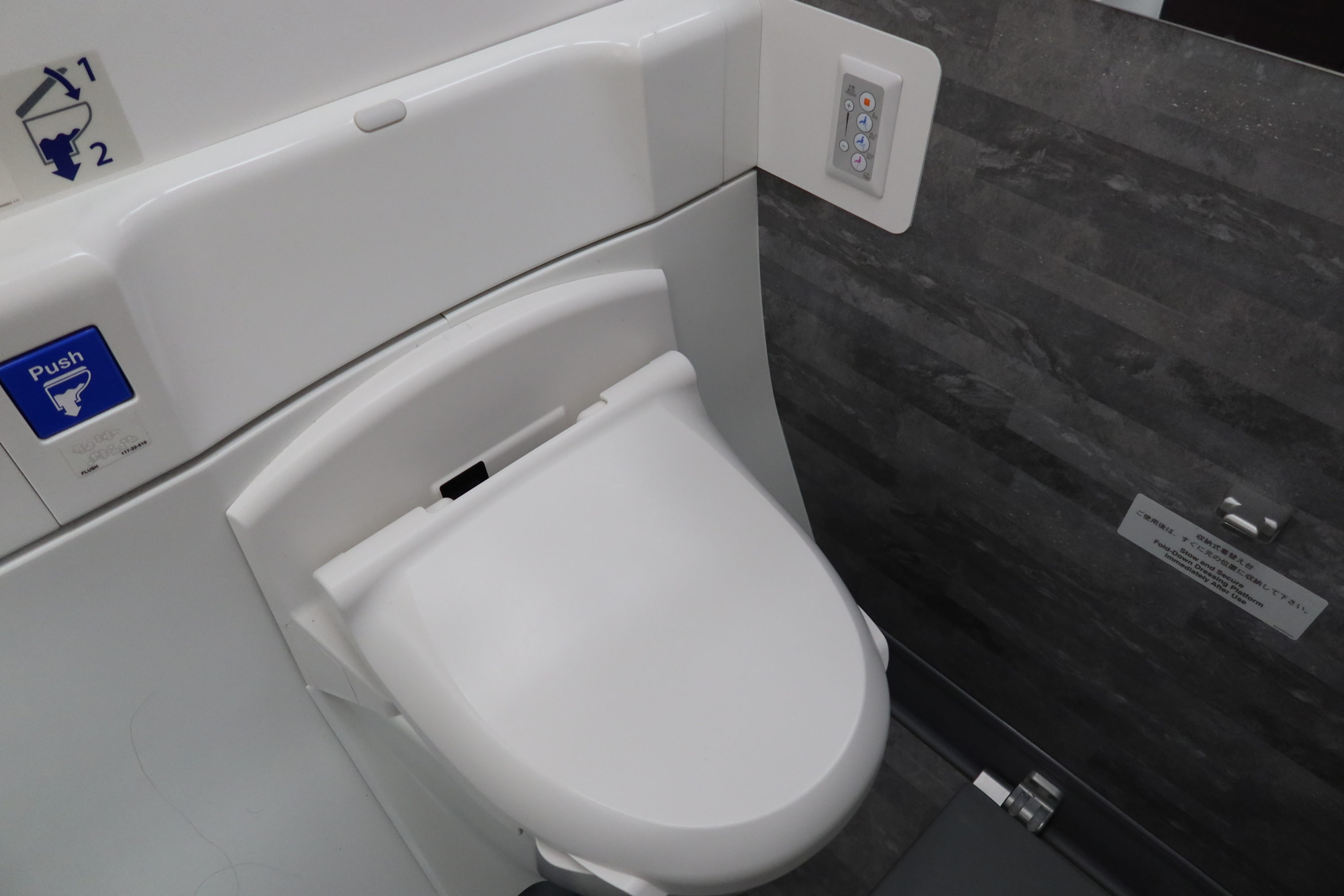 ANA First Class Bidet