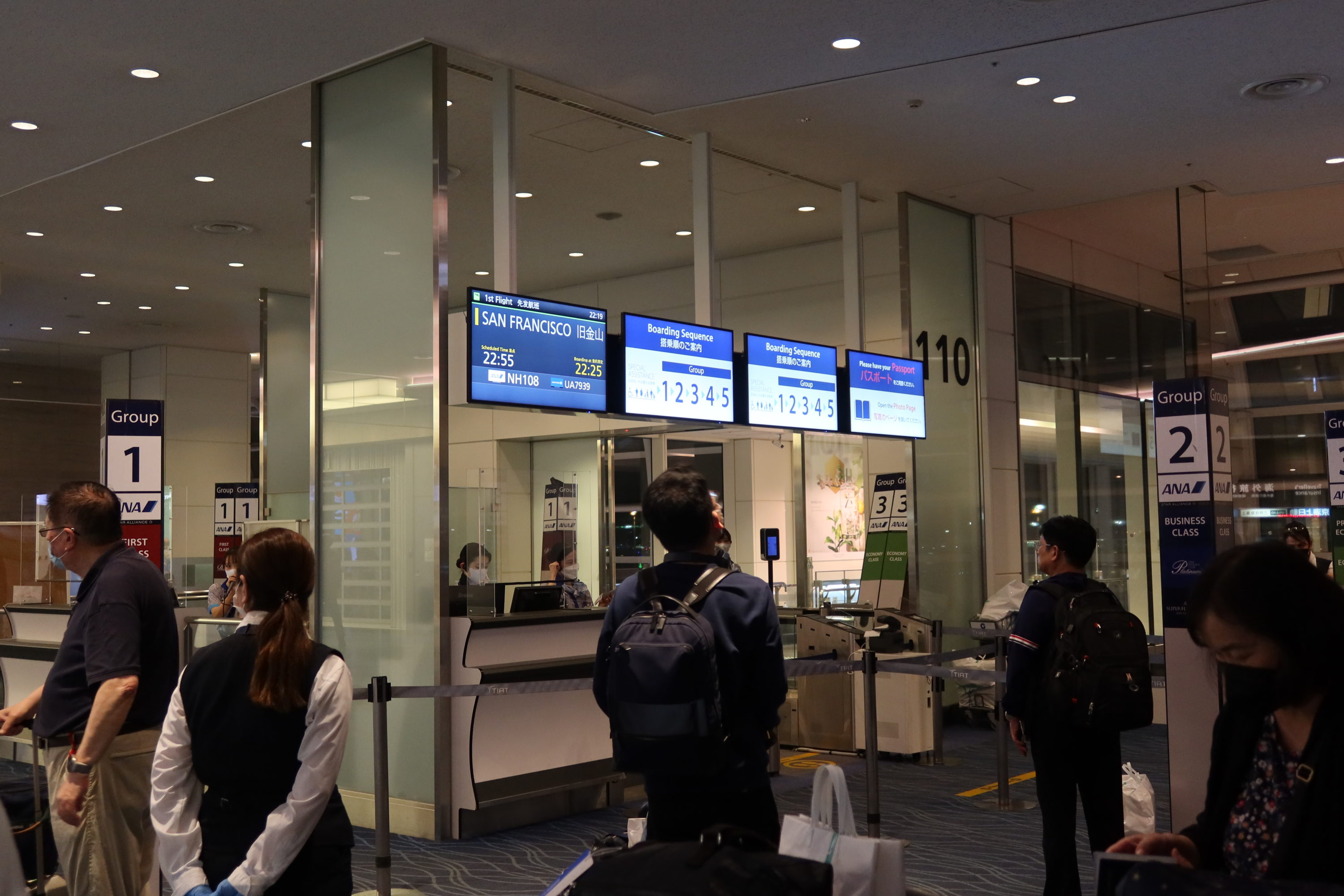 ANA First Class Boarding