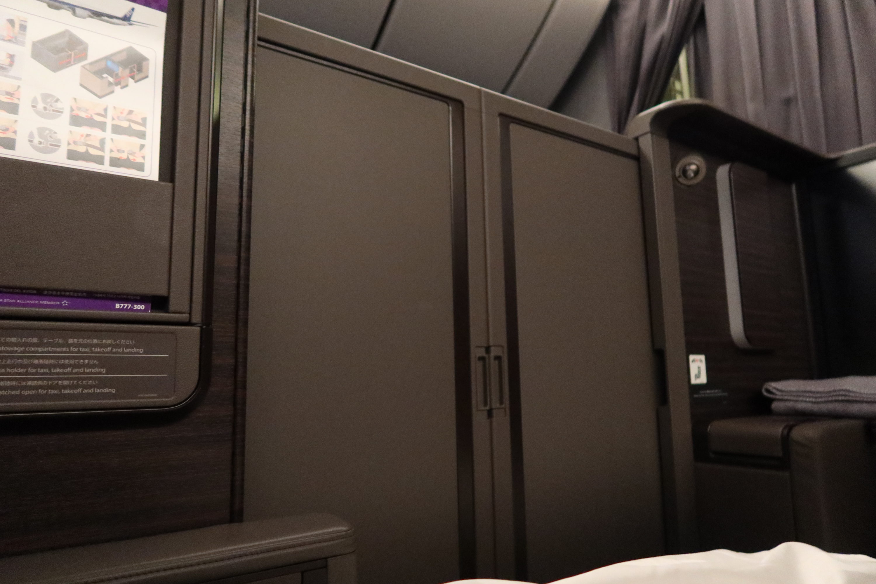 ANA First Class Doors
