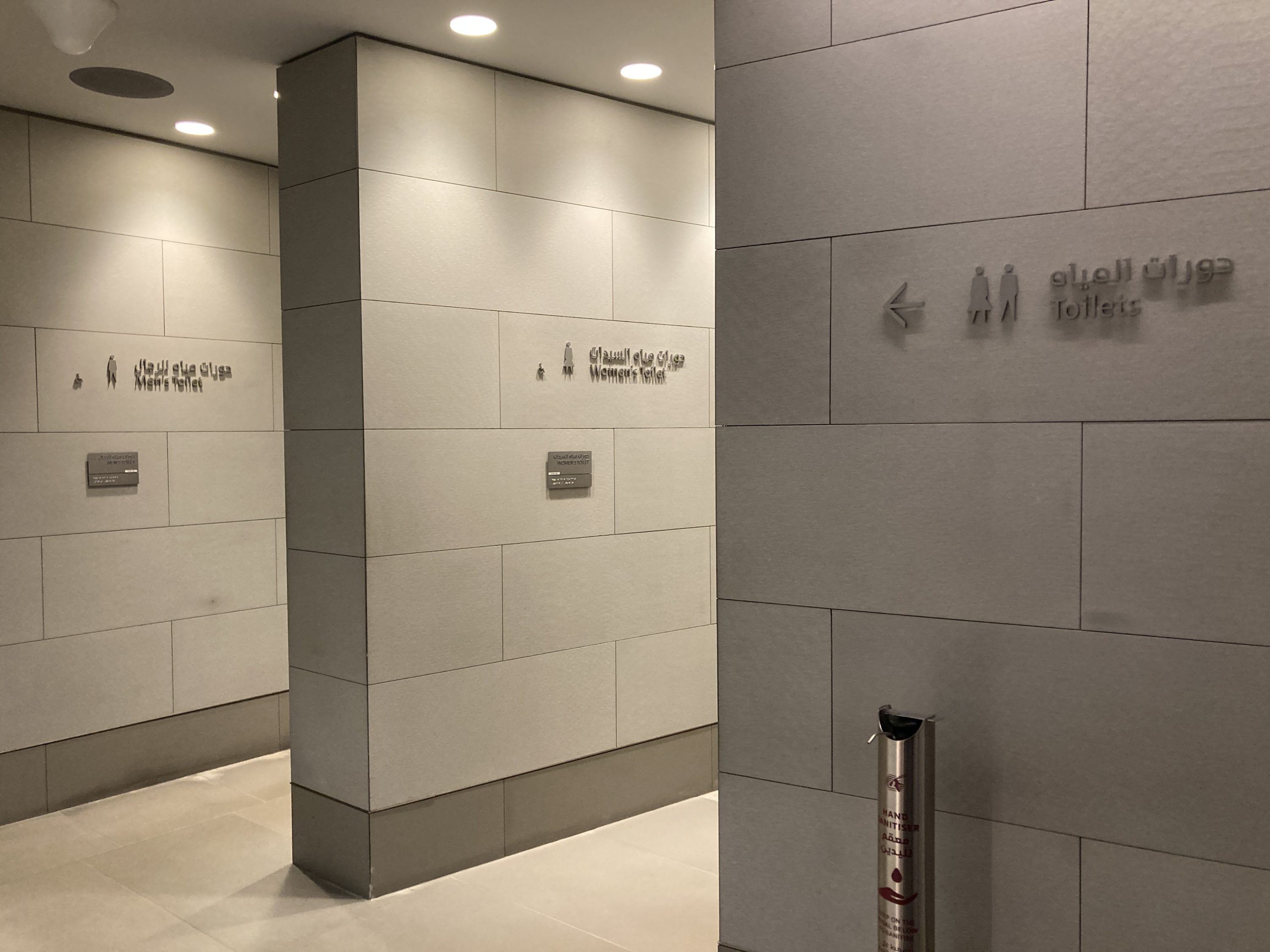 Al Maha Lounge Doha main toilets Al Maha Lounge Doha main toilets