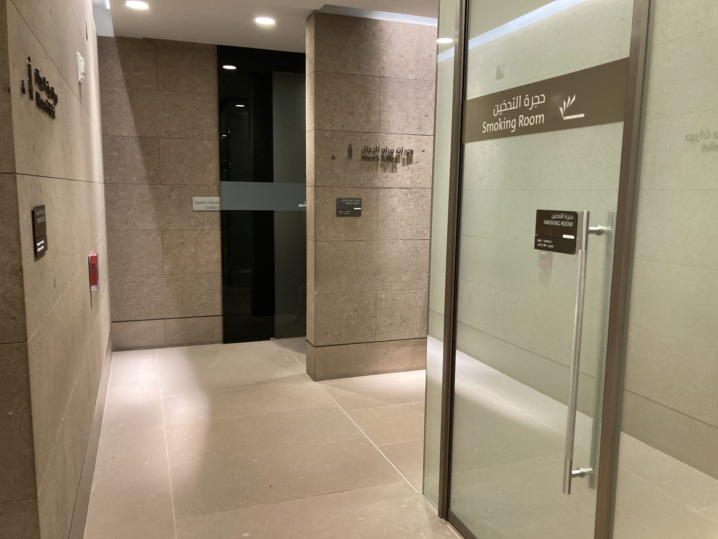 Al Maha Lounge Doha secondary smoking room and bathrooms Al Maha Lounge Doha secondary smoking room and bathrooms
