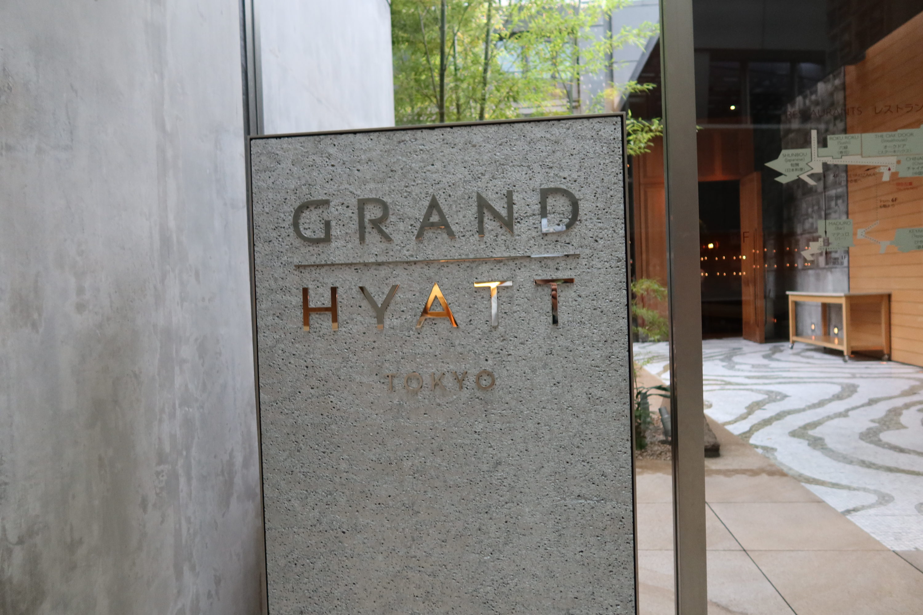 Grand Hyatt Tokyo Sign Grand Hyatt Tokyo Sign