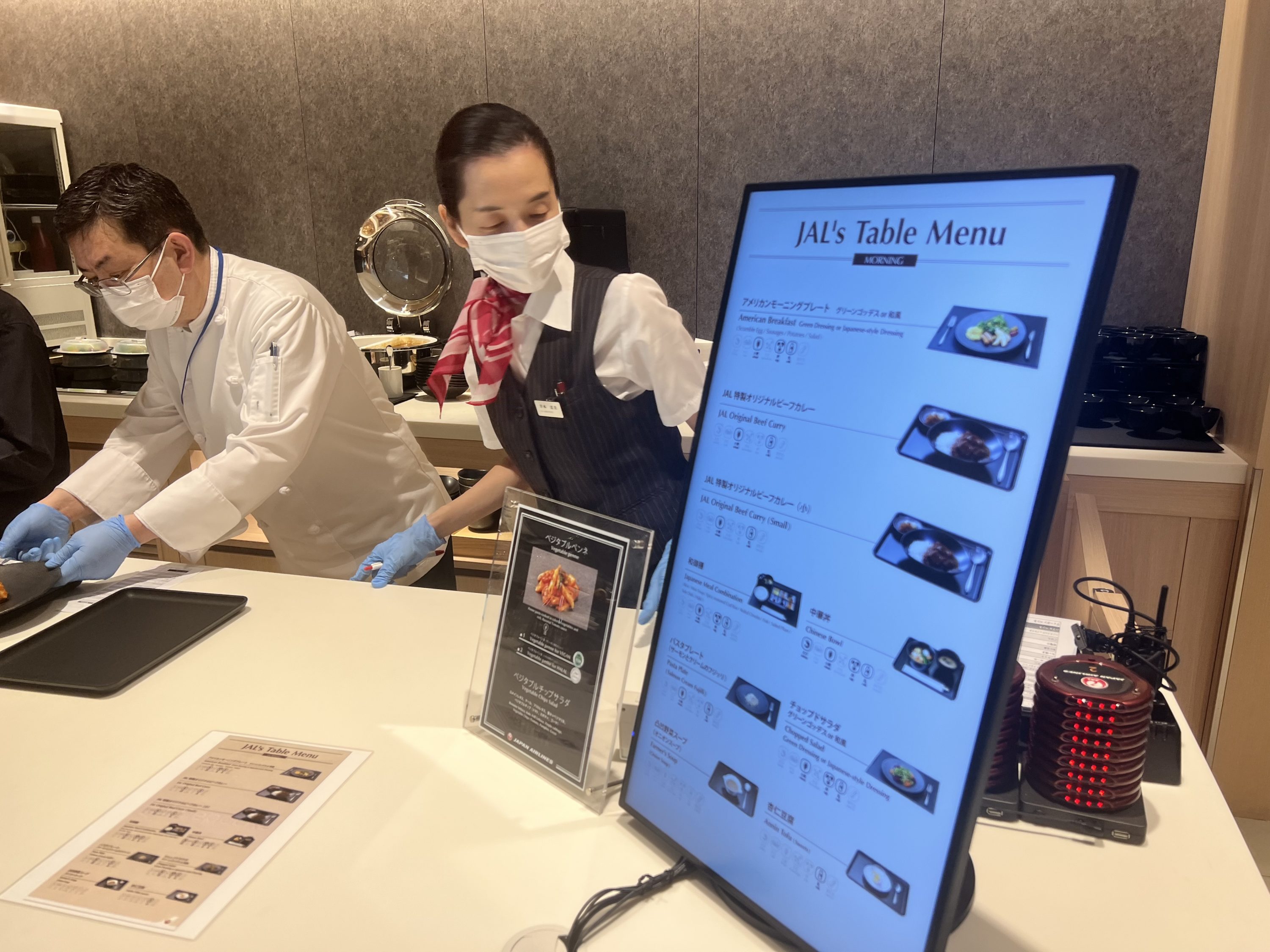 JAL Lounge HND Table Menu JAL Lounge HND Table Menu