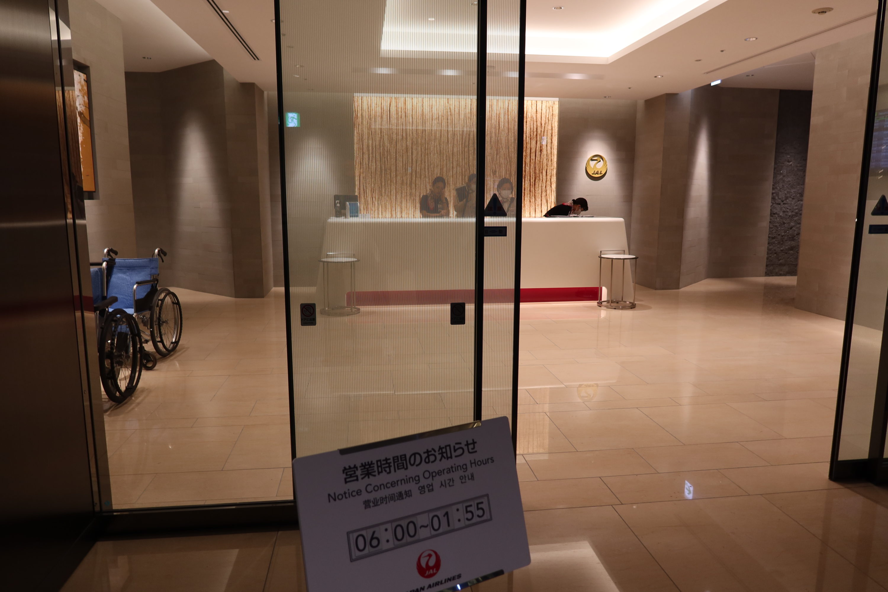 JAL Lounge HND JAL Lounge HND