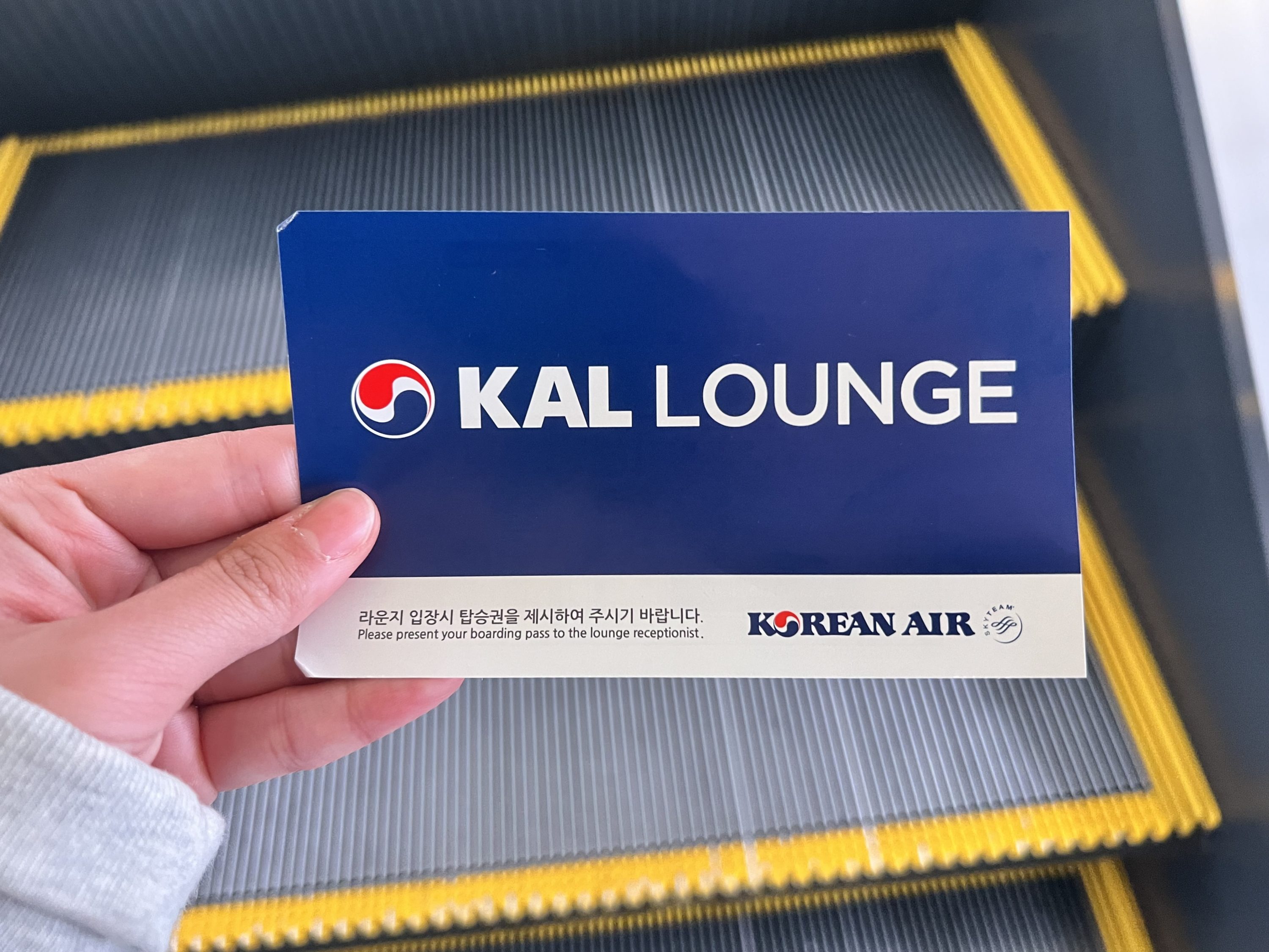 Korean Air A321neo Lounge Coupon Korean Air A321neo Lounge Coupon