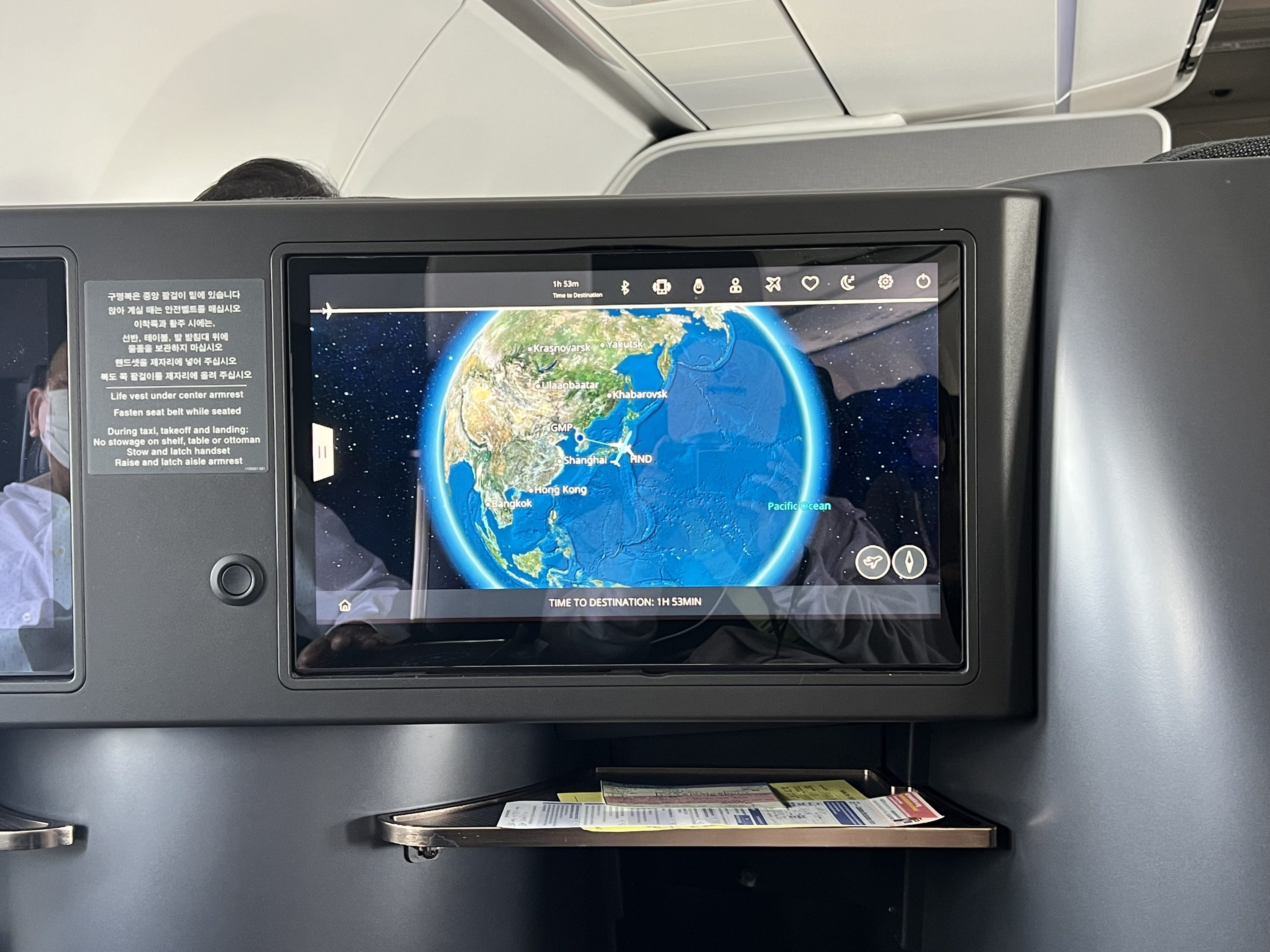 Korean Air A321neo Map Korean Air A321neo Map