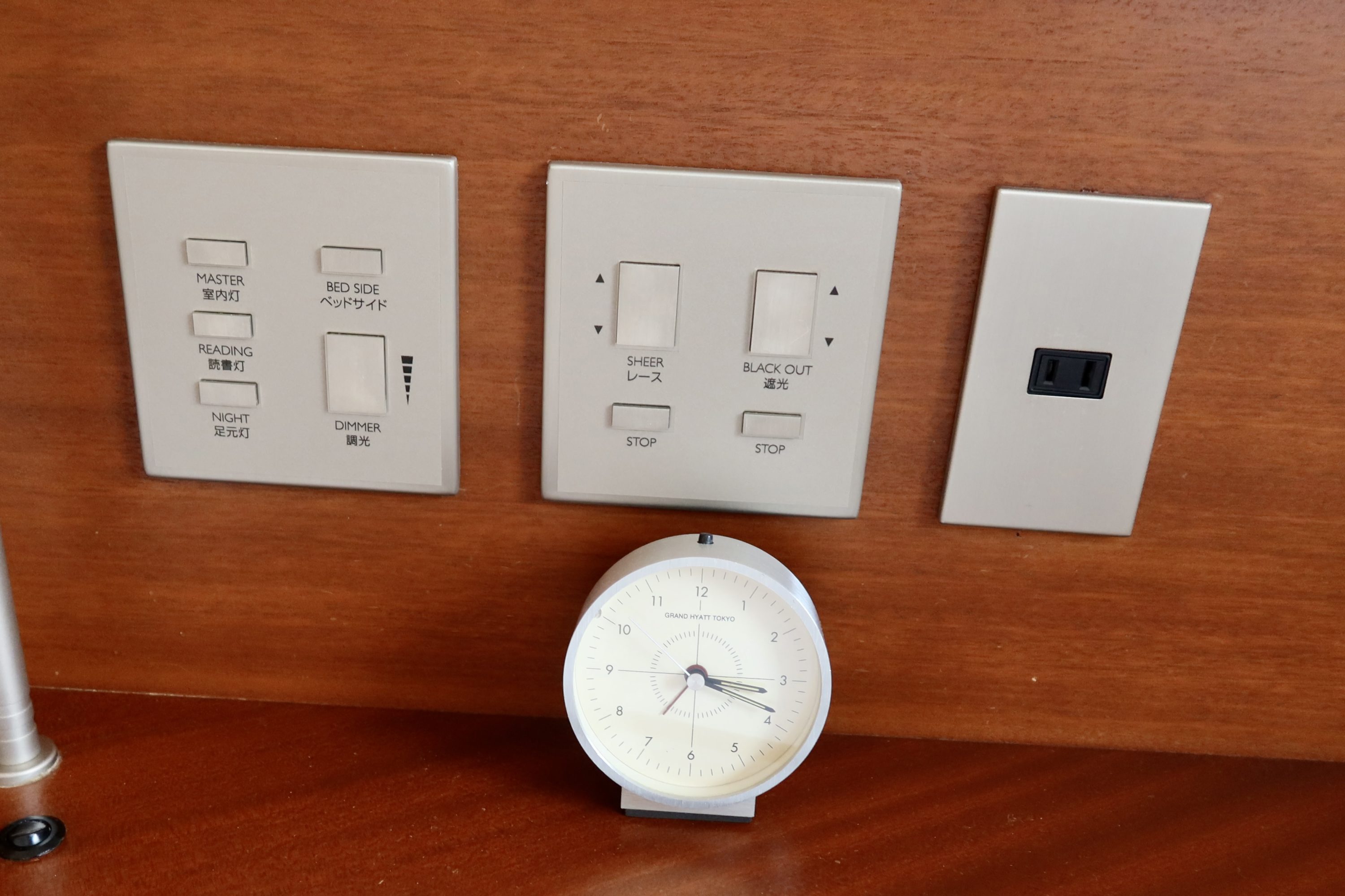 Grand Hyatt Tokyo Outlet Grand Hyatt Tokyo Outlet