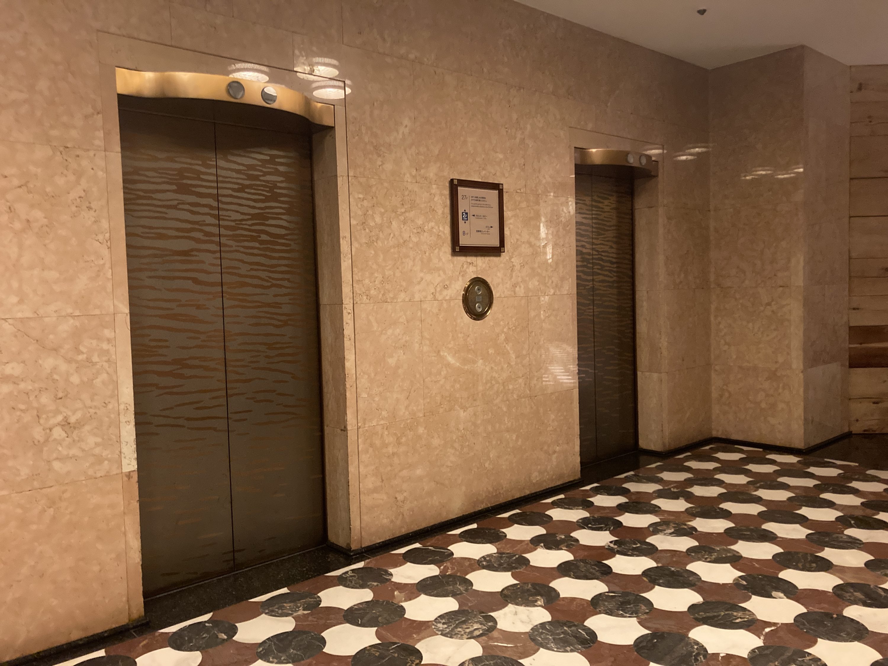 Hyatt Regency Tokyo elevator waiting area lobby