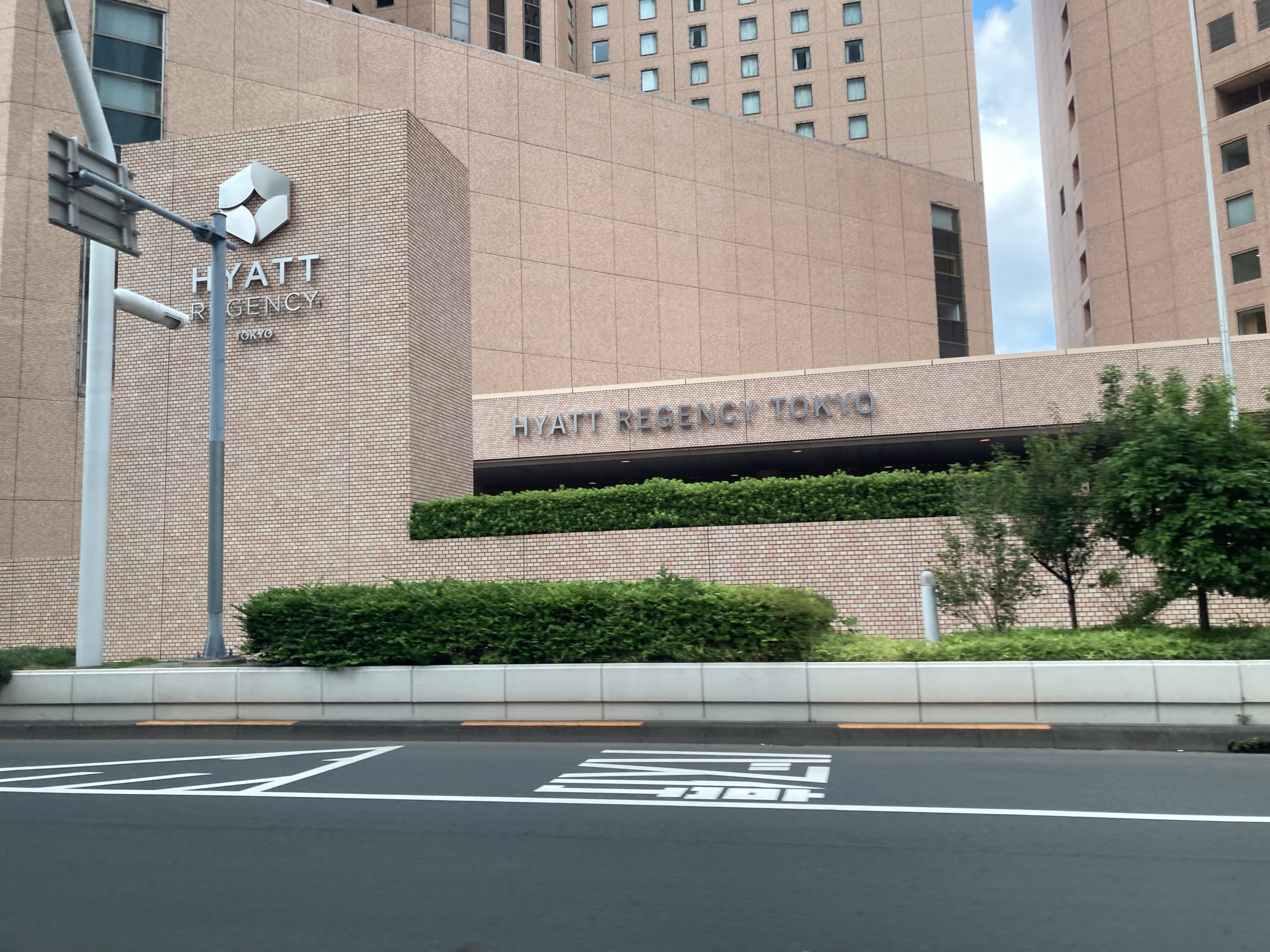 Hyatt Regency Tokyo from across the street