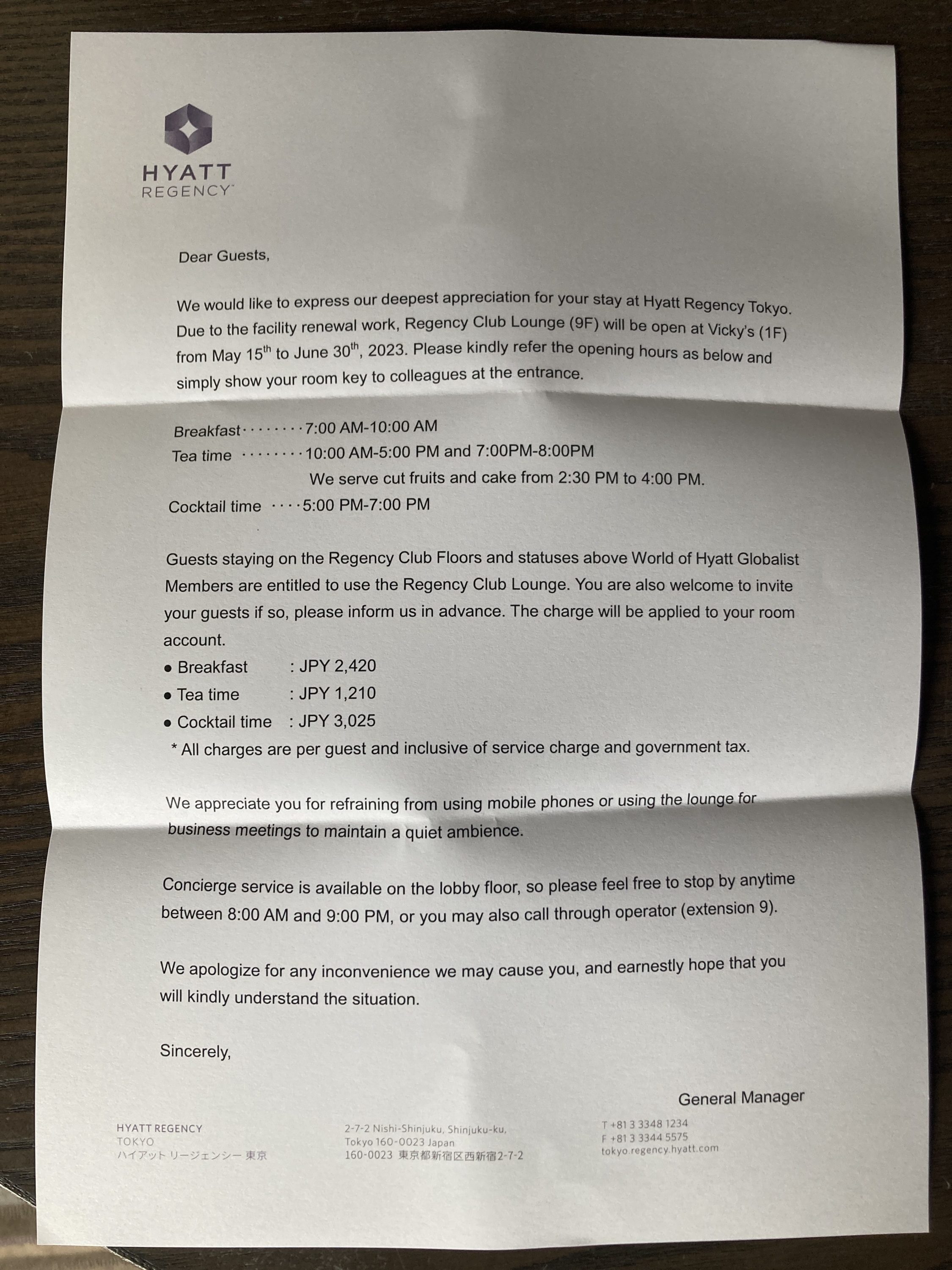 Hyatt Regency Tokyo globalist lounge info