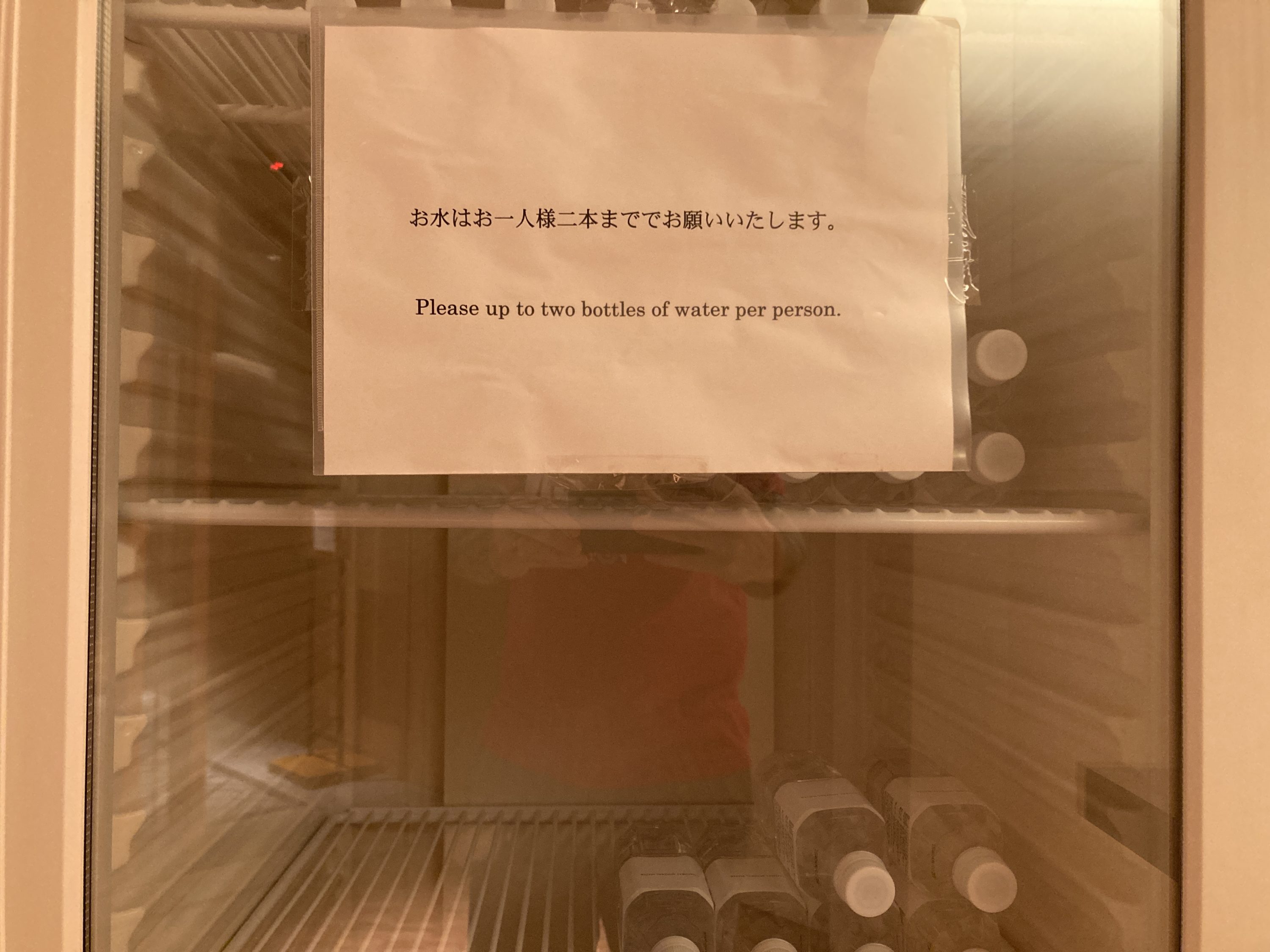 Hyatt Regency Tokyo Joule gym free water