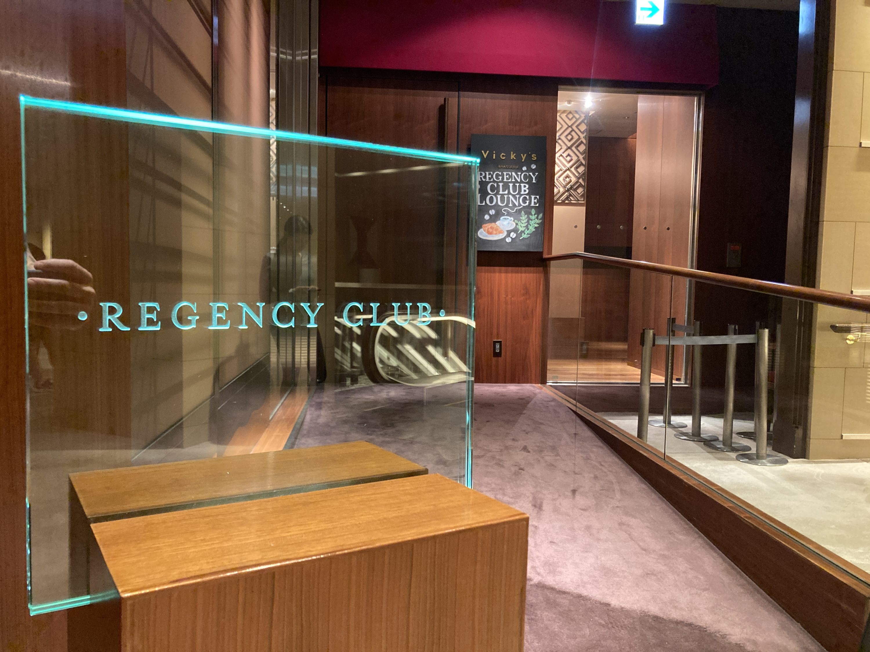 Hyatt Regency Tokyo Vicky's temporary regency club sign