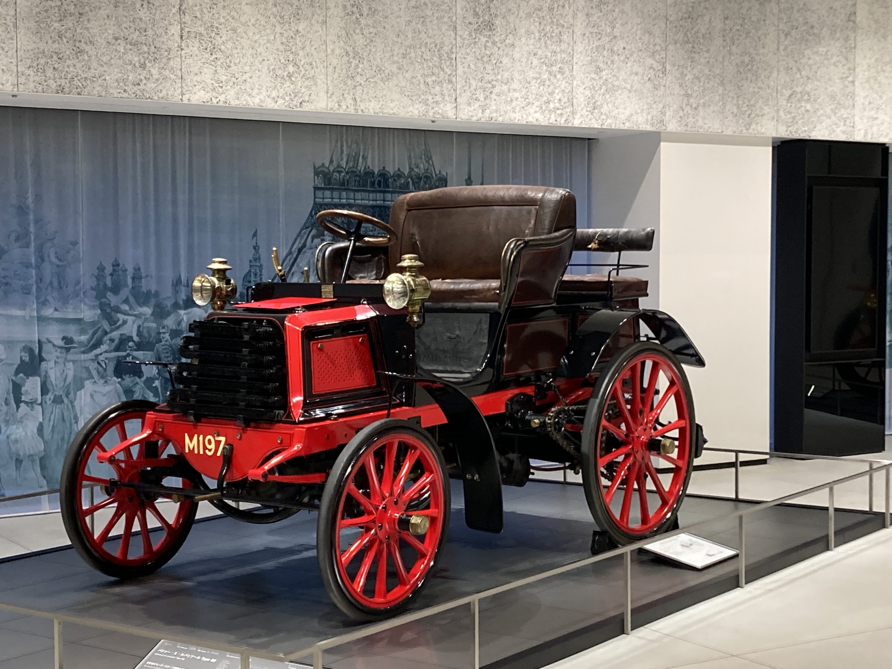 Fuji Speedway Hotel museum antique car