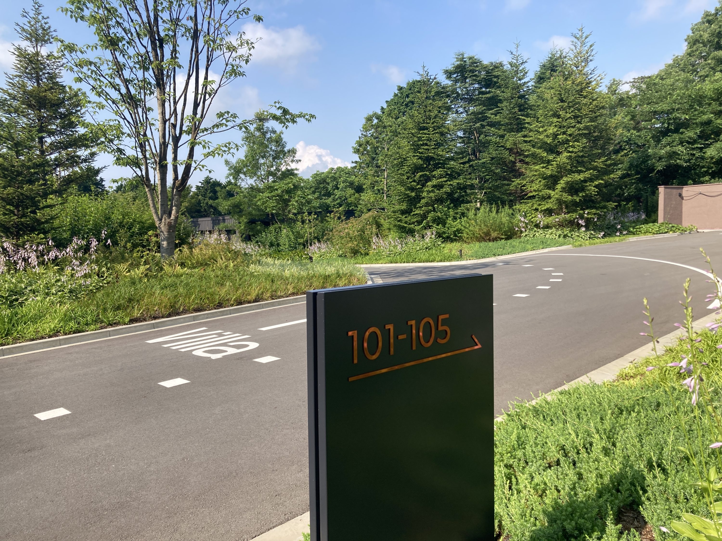 Fuji Speedway Hotel villas entry