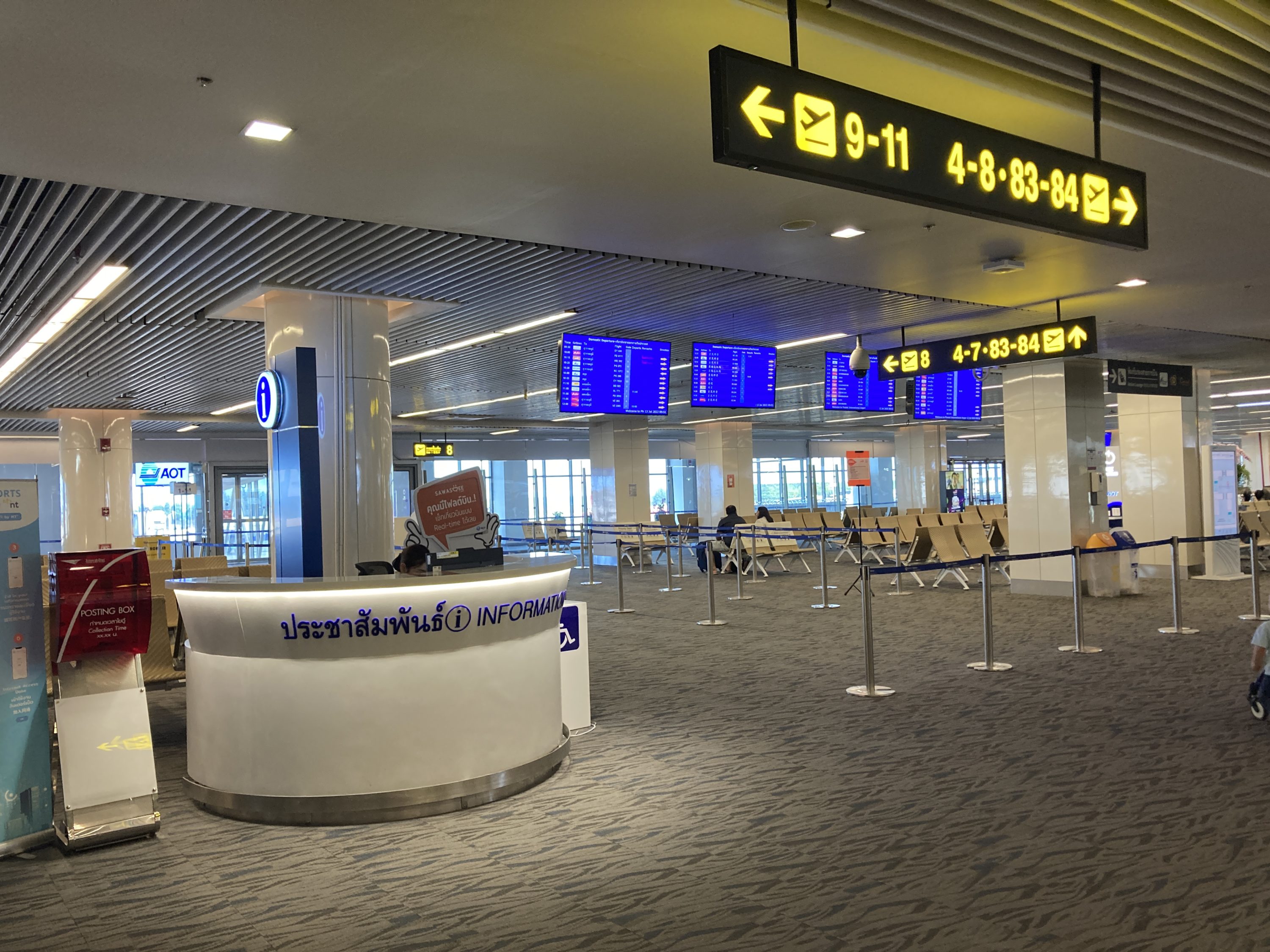 HKT post security terminal