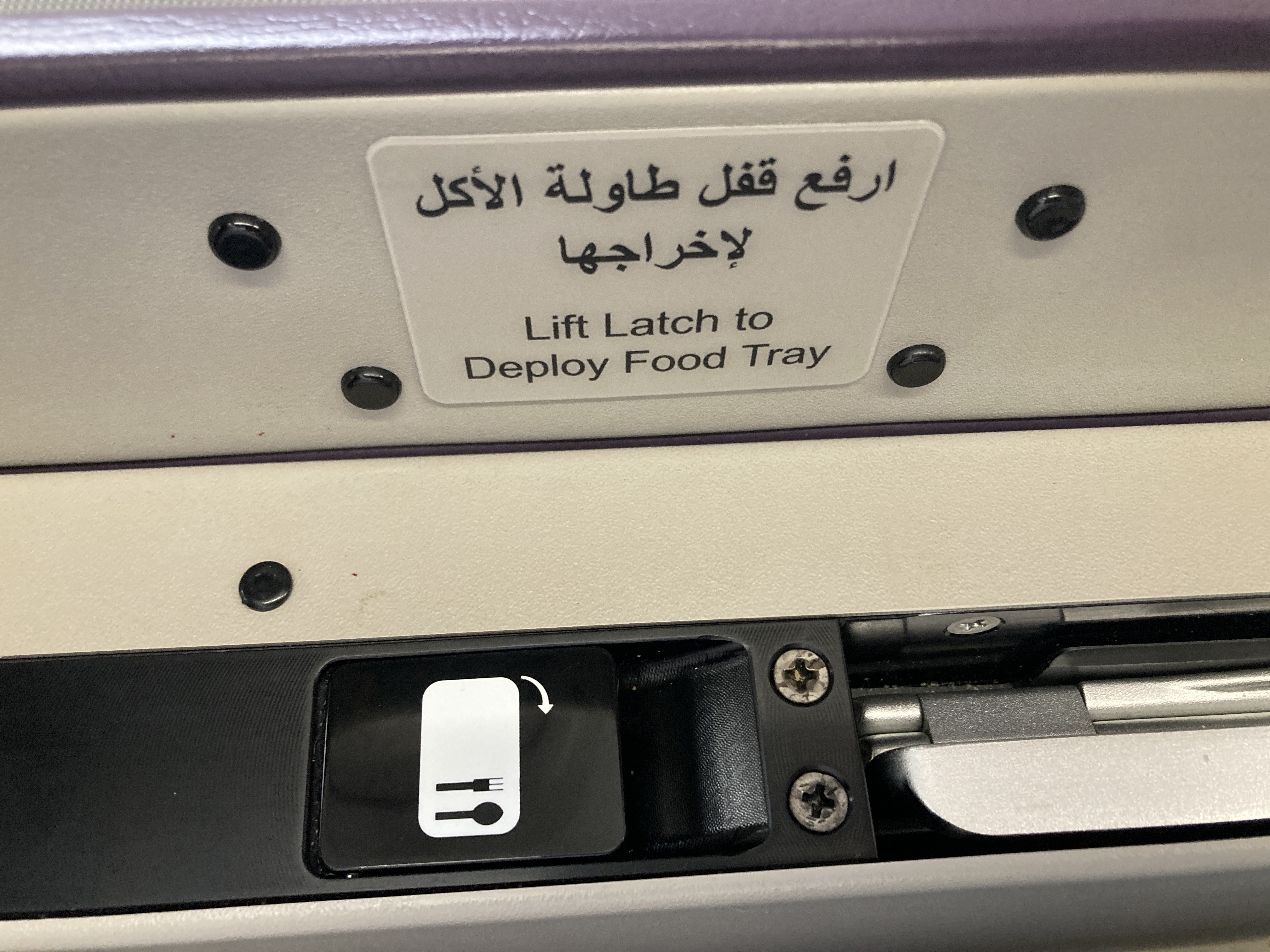 Royal Air Maroc Boeing 737 MAX 8 business class LHR CMN tray table latch Royal Air Maroc Boeing 737 MAX 8 business class LHR CMN tray table latch