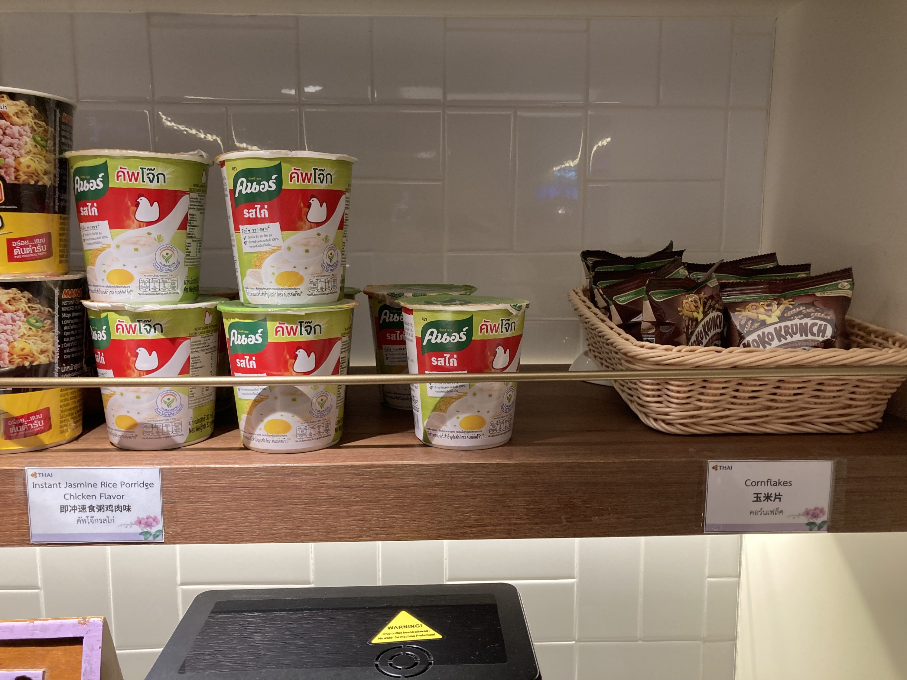 Royal Orchid Lounge HKT Domestic porridge and cereal