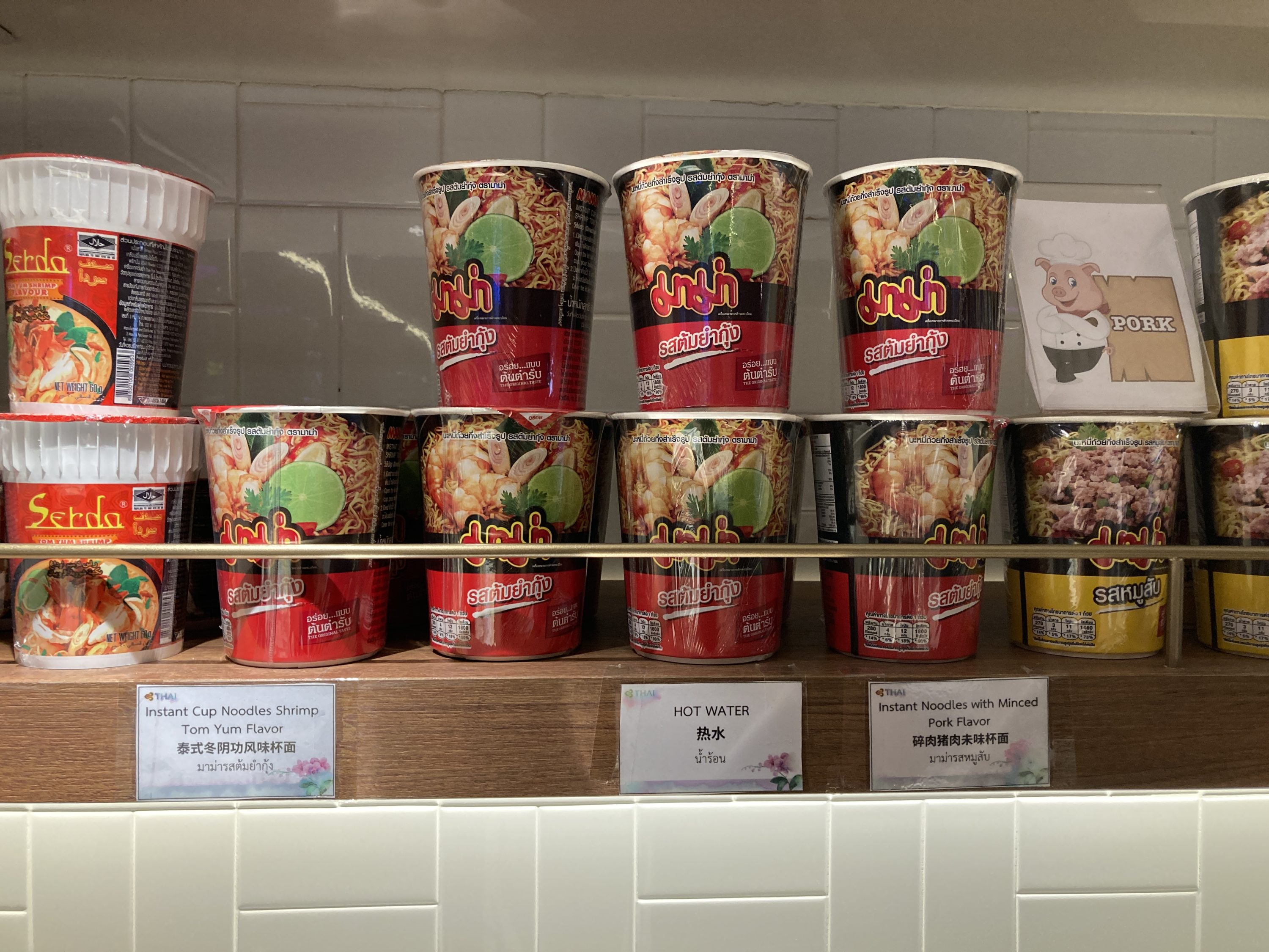 Royal Orchid Lounge HKT Domestic ramen