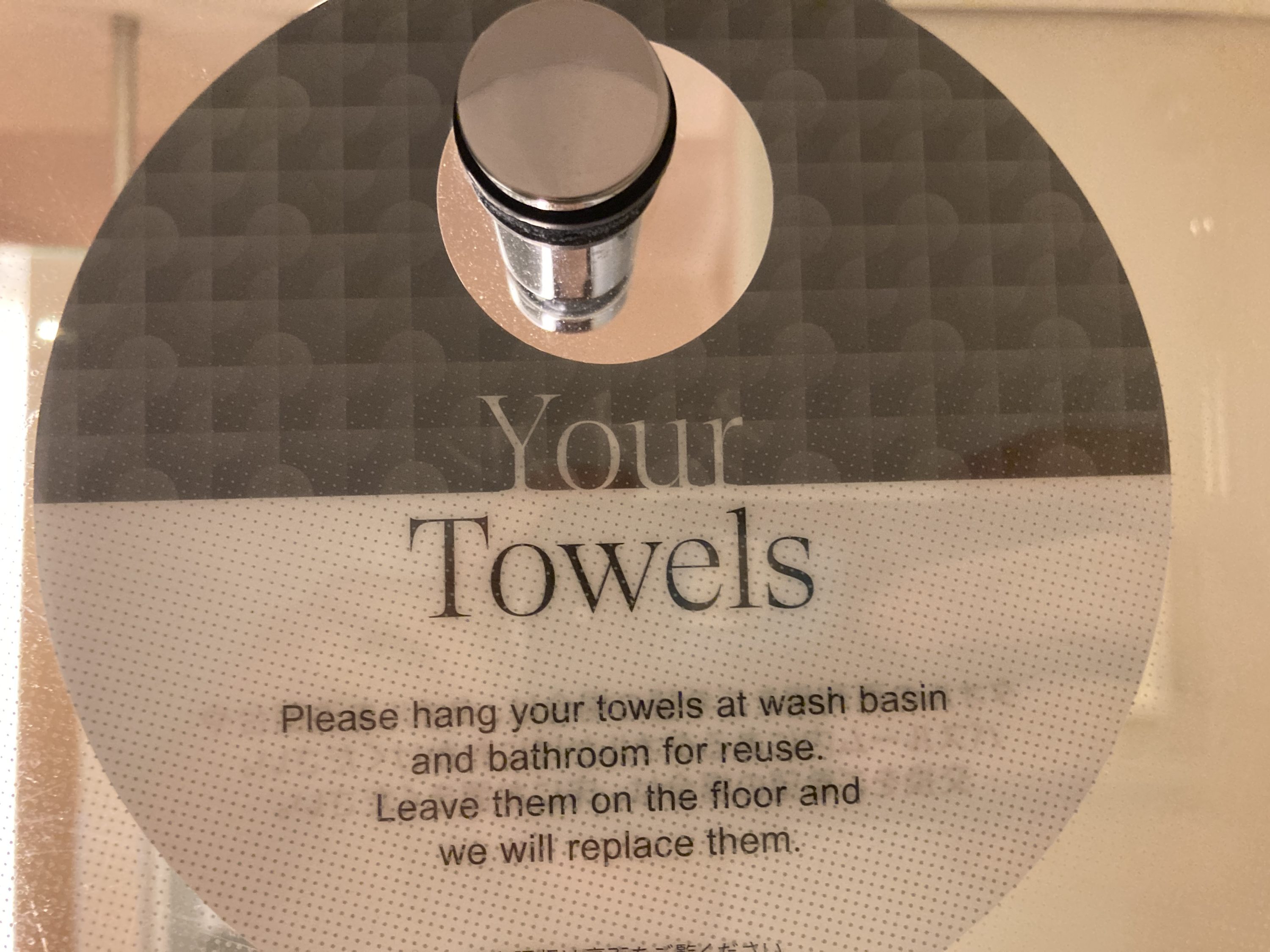 Sheraton Grand Hiroshima Bathroom Towels Sign Sheraton Grand Hiroshima Bathroom Towels Sign