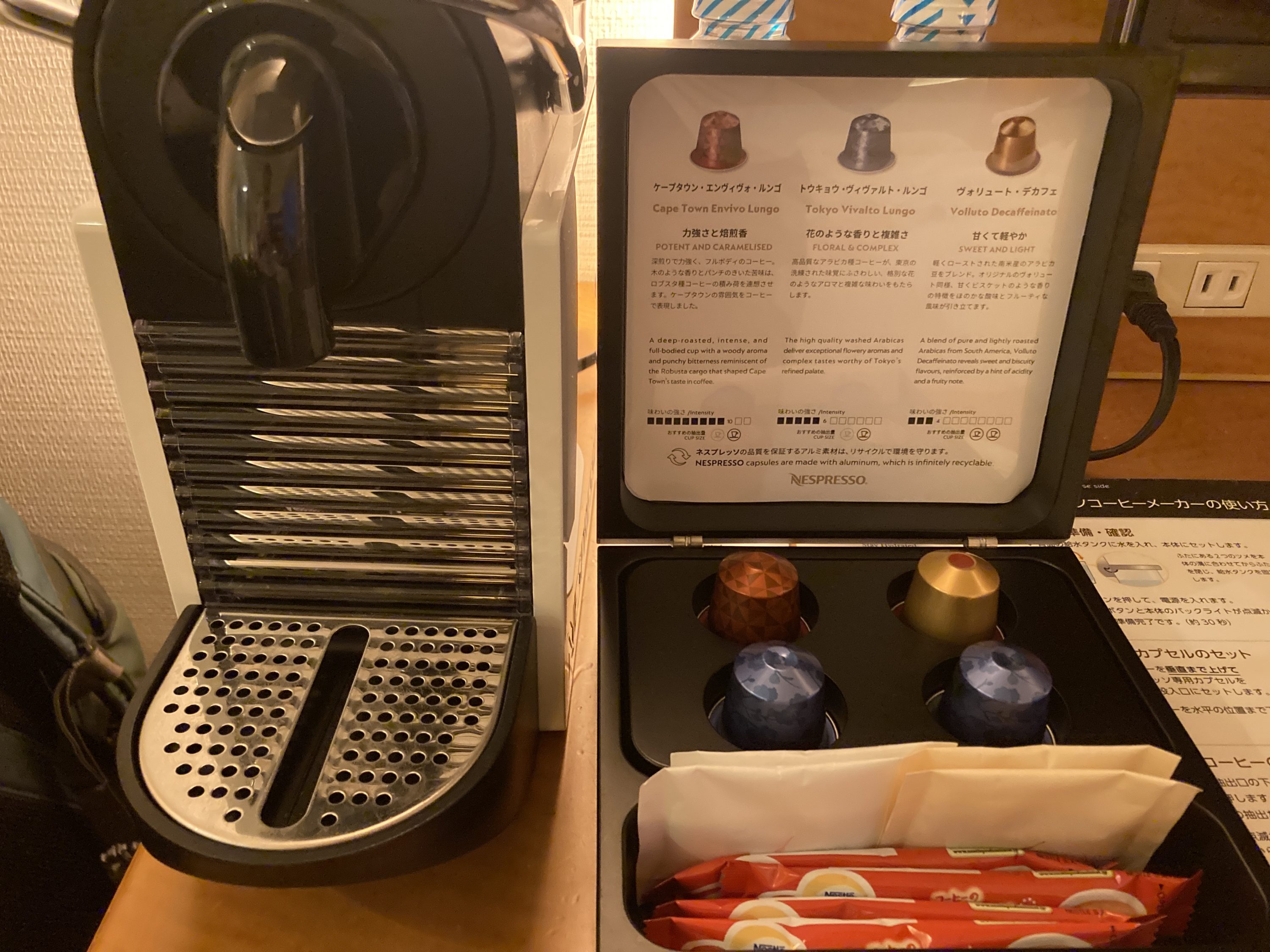 Sheraton Grand Hiroshima Bedroom Coffee Machine Sheraton Grand Hiroshima Bedroom Coffee Machine