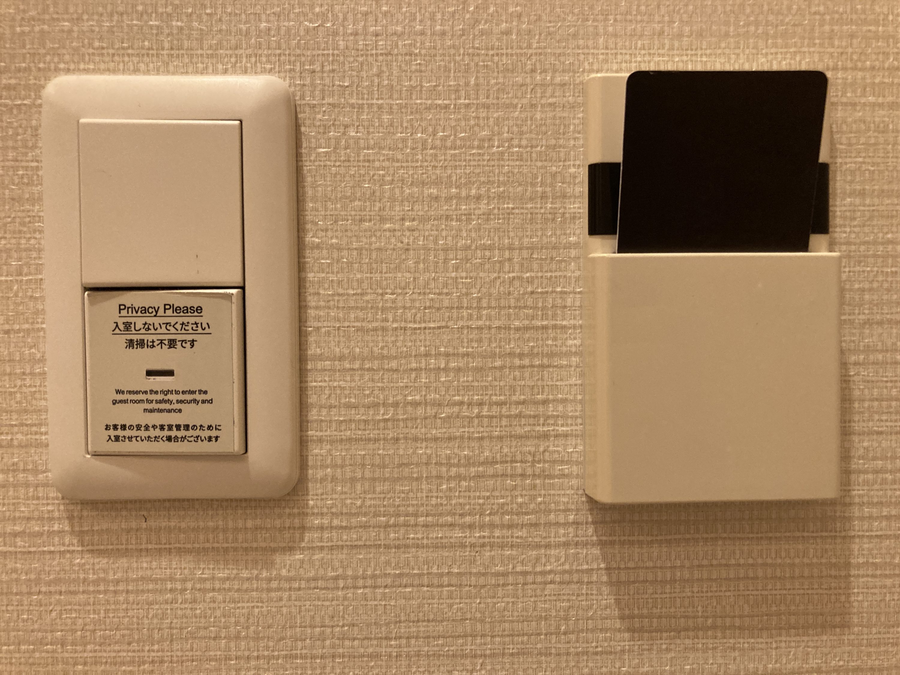 Sheraton Grand Hiroshima Bedroom Do Not Disturb Sheraton Grand Hiroshima Bedroom Do Not Disturb